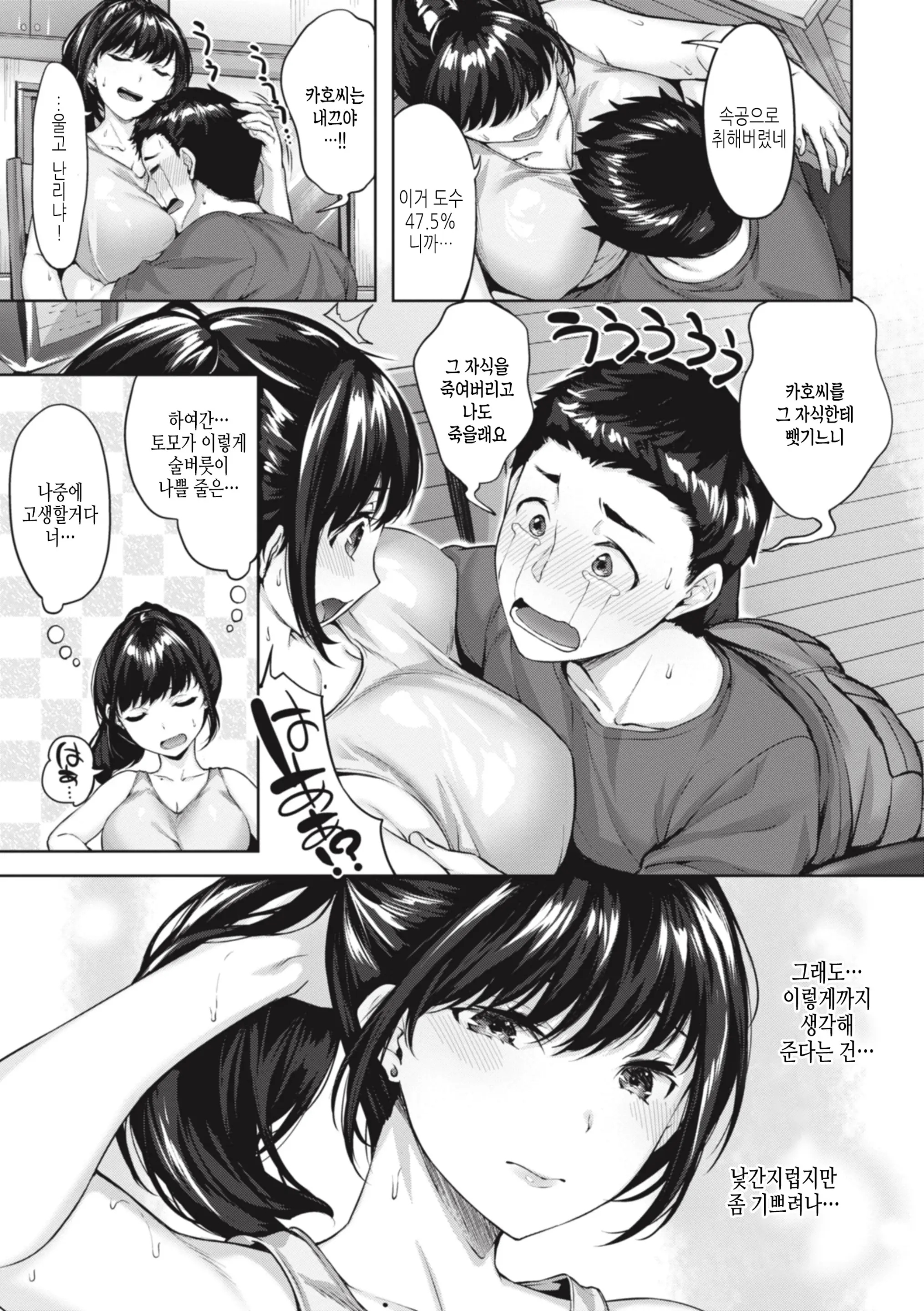웹툰 이미지 128
