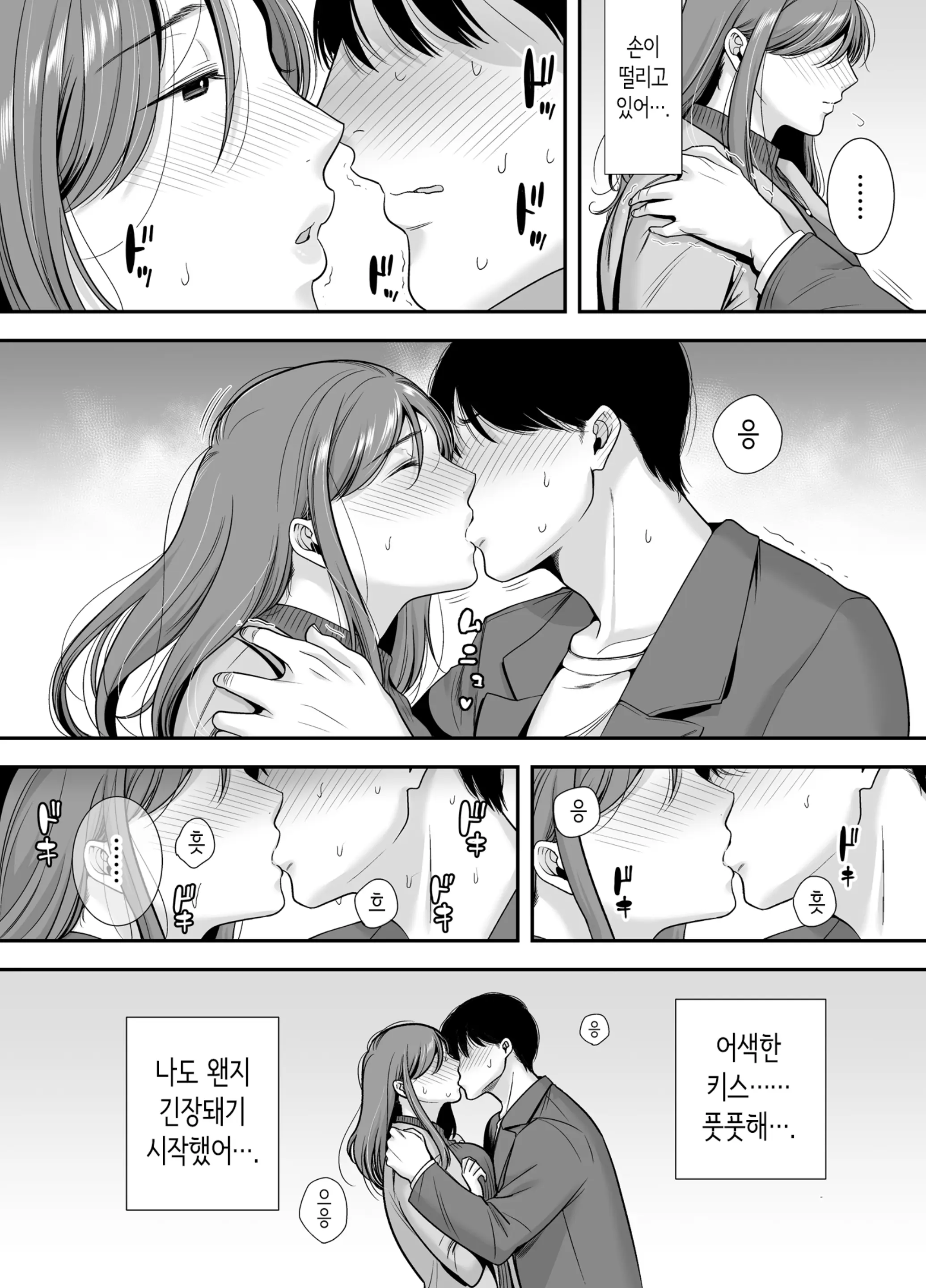 웹툰 이미지 18