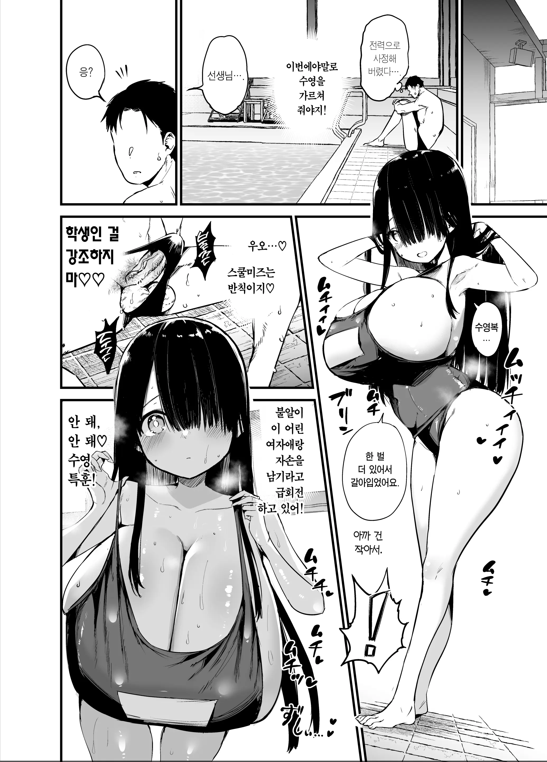 웹툰 이미지 25