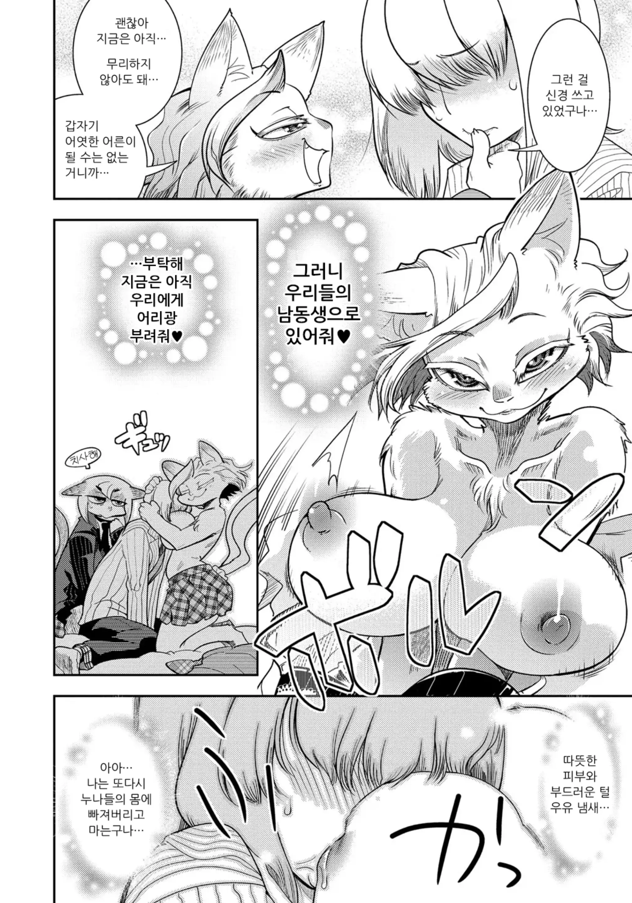 웹툰 이미지 123