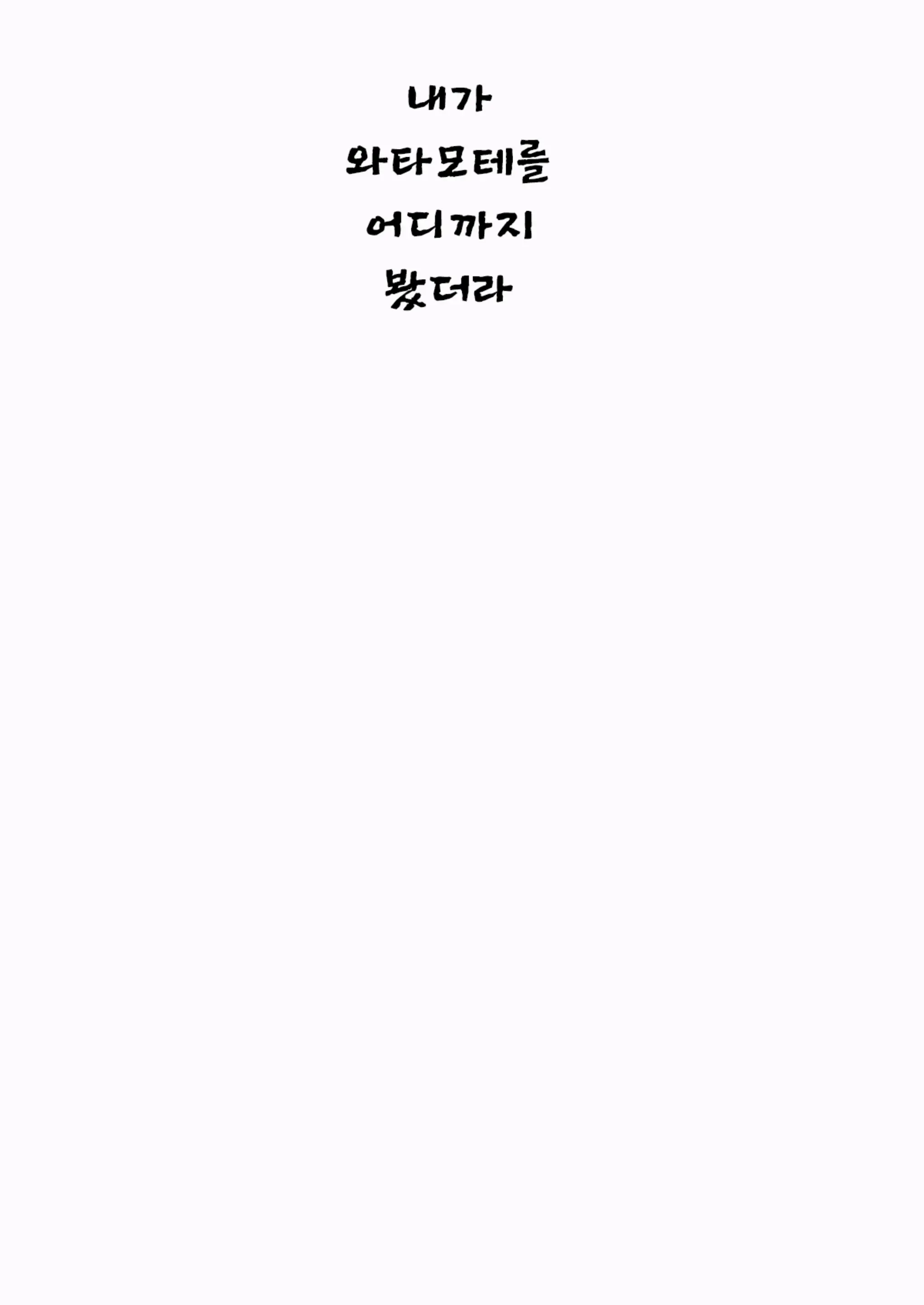 웹툰 이미지 40