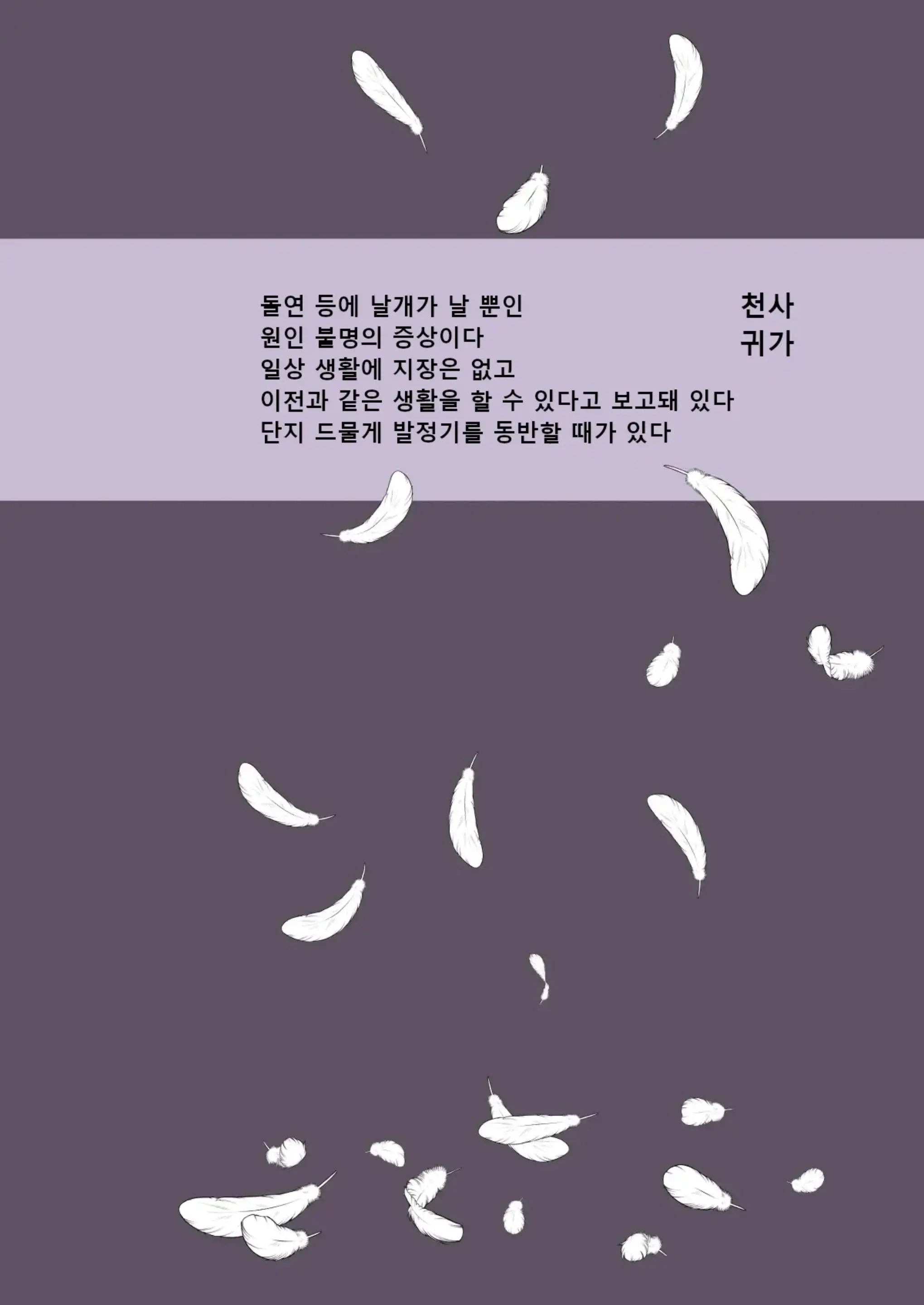 웹툰 이미지 37