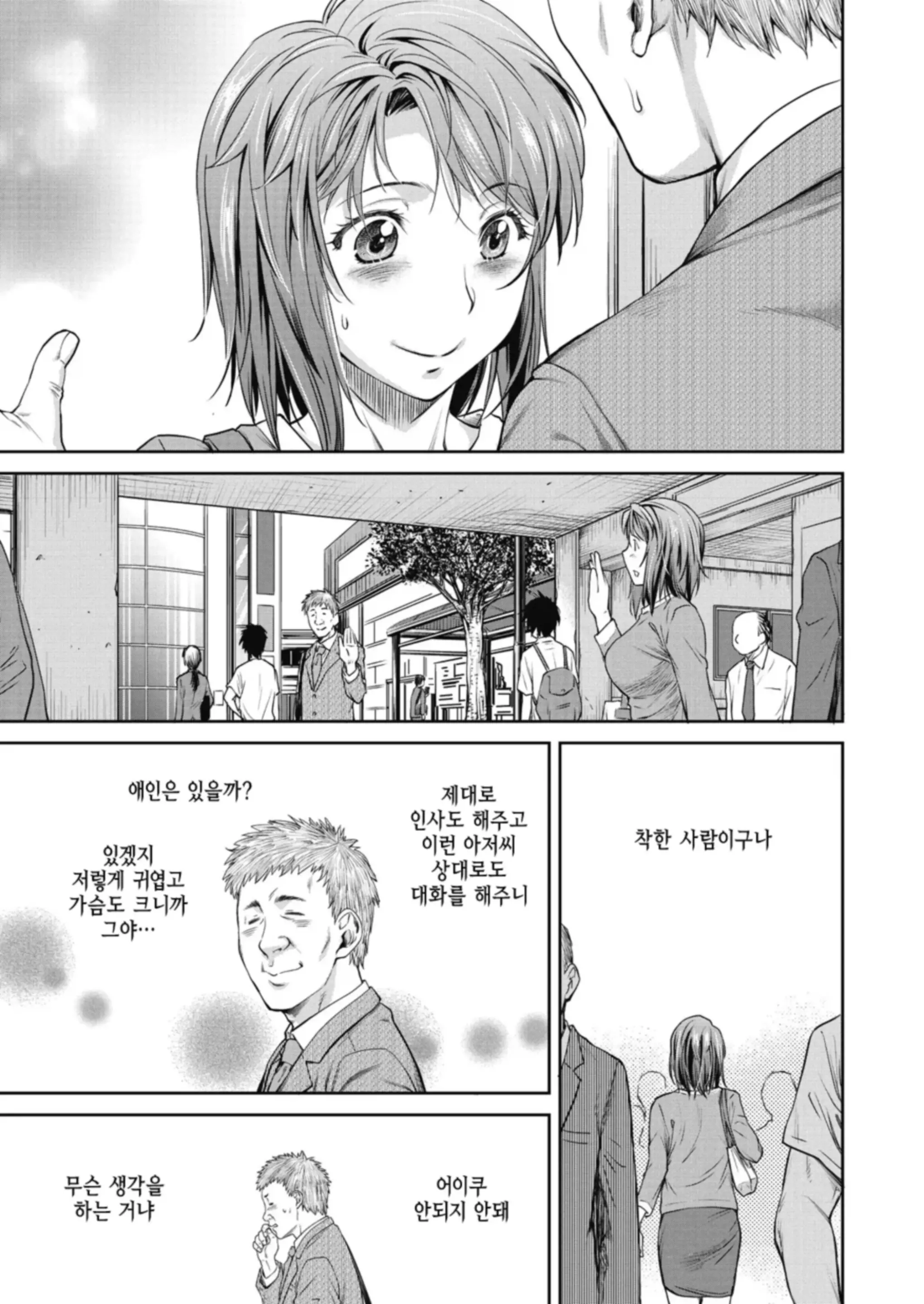 웹툰 이미지 168