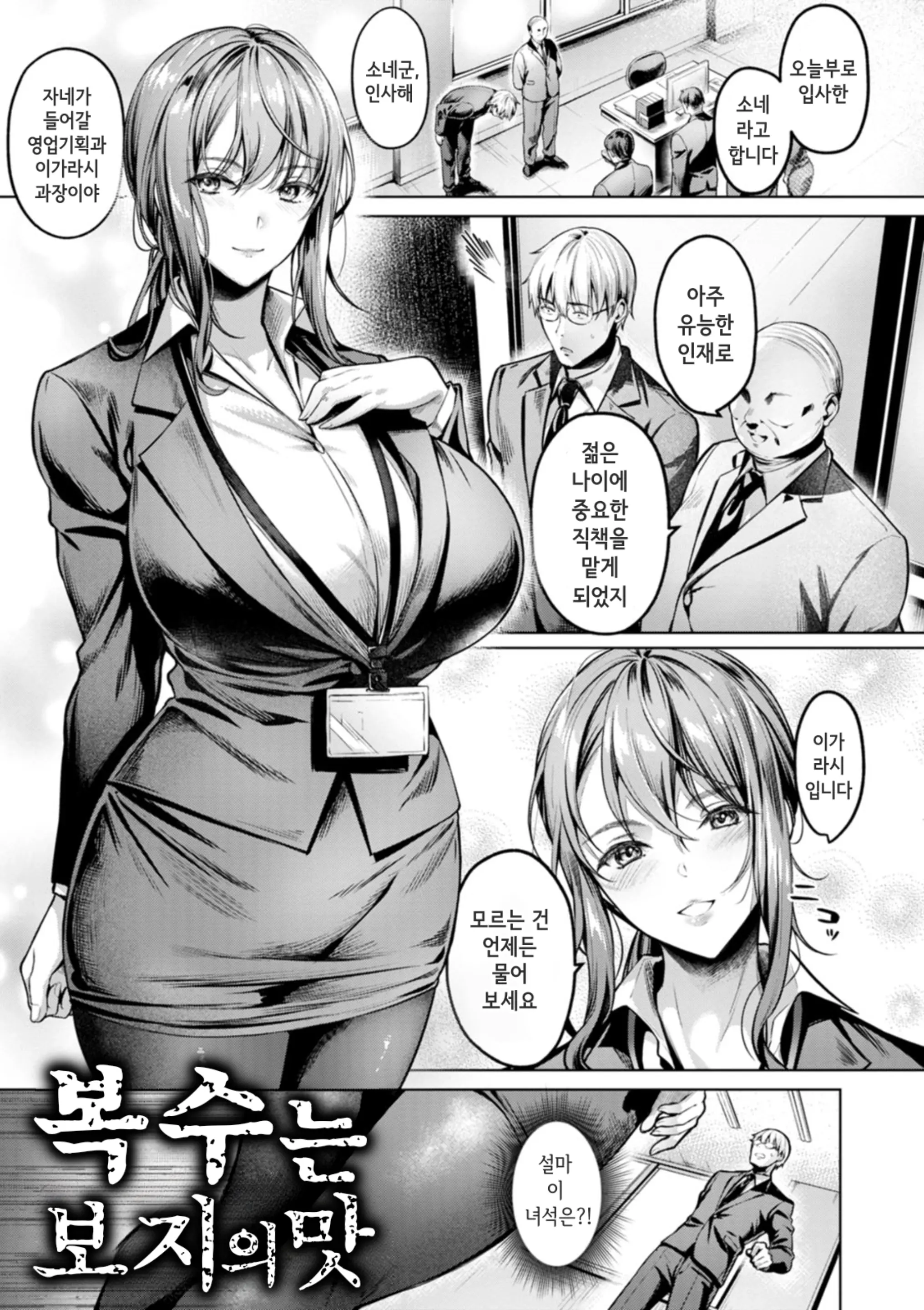 웹툰 이미지 96