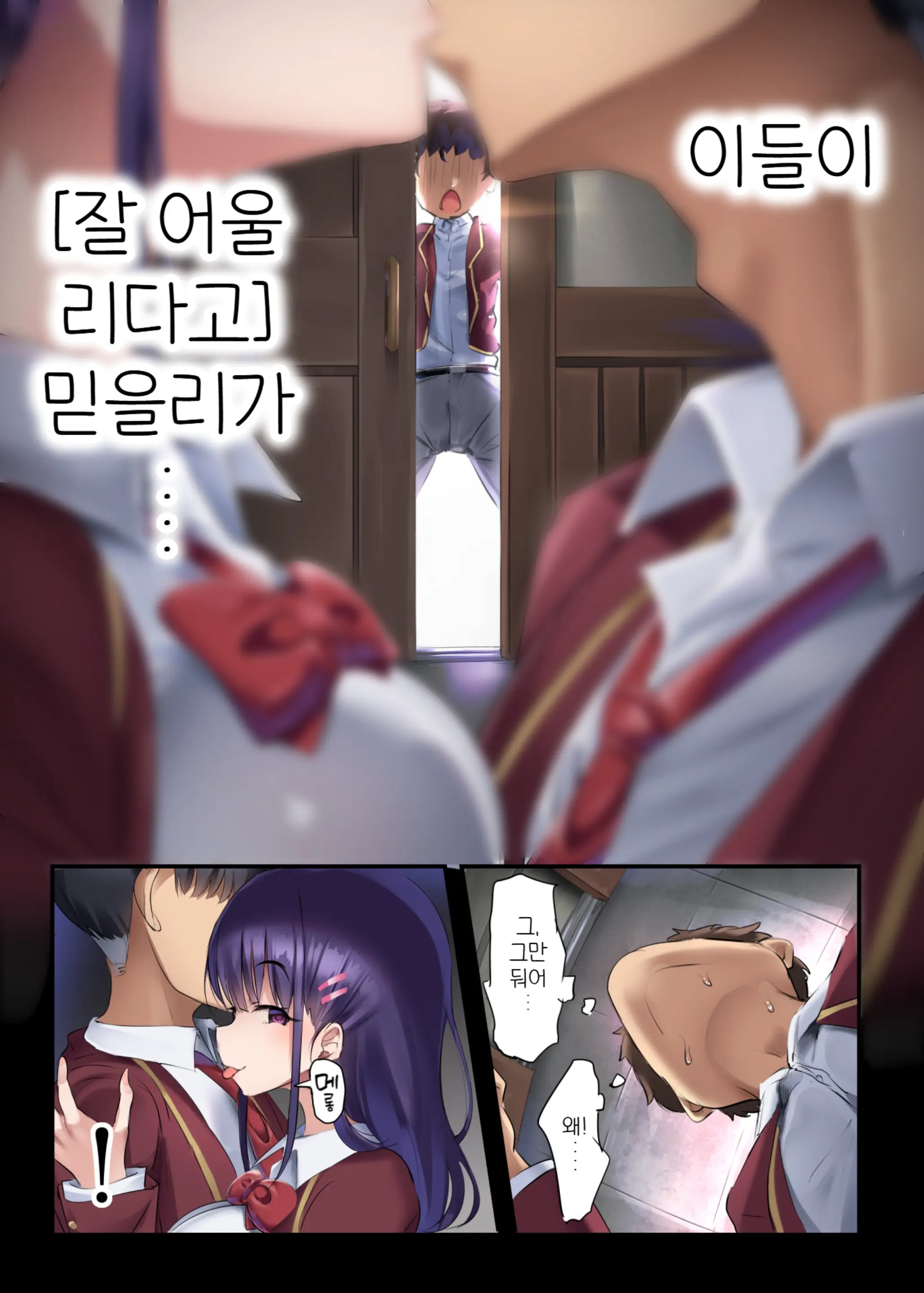 웹툰 이미지 20