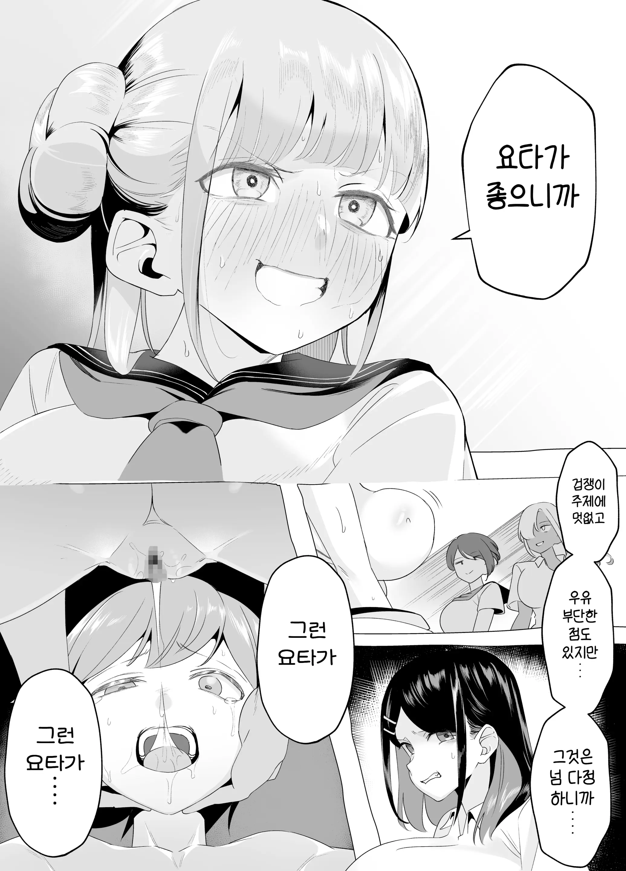 웹툰 이미지 36