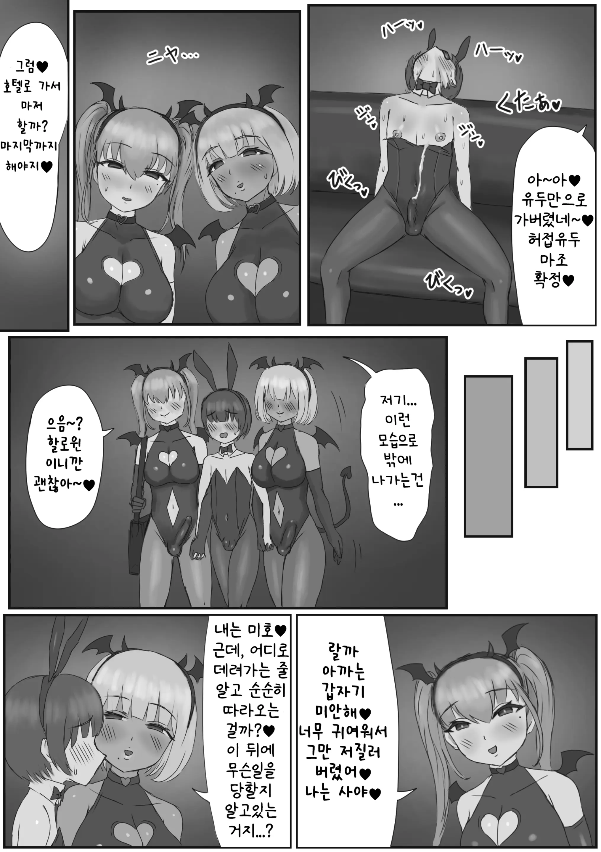 웹툰 이미지 11
