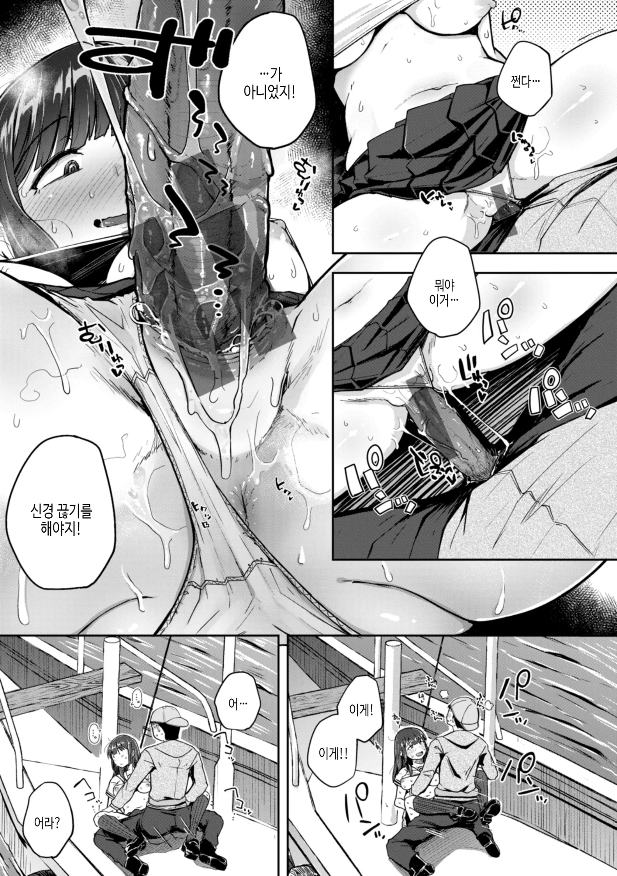 웹툰 이미지 70