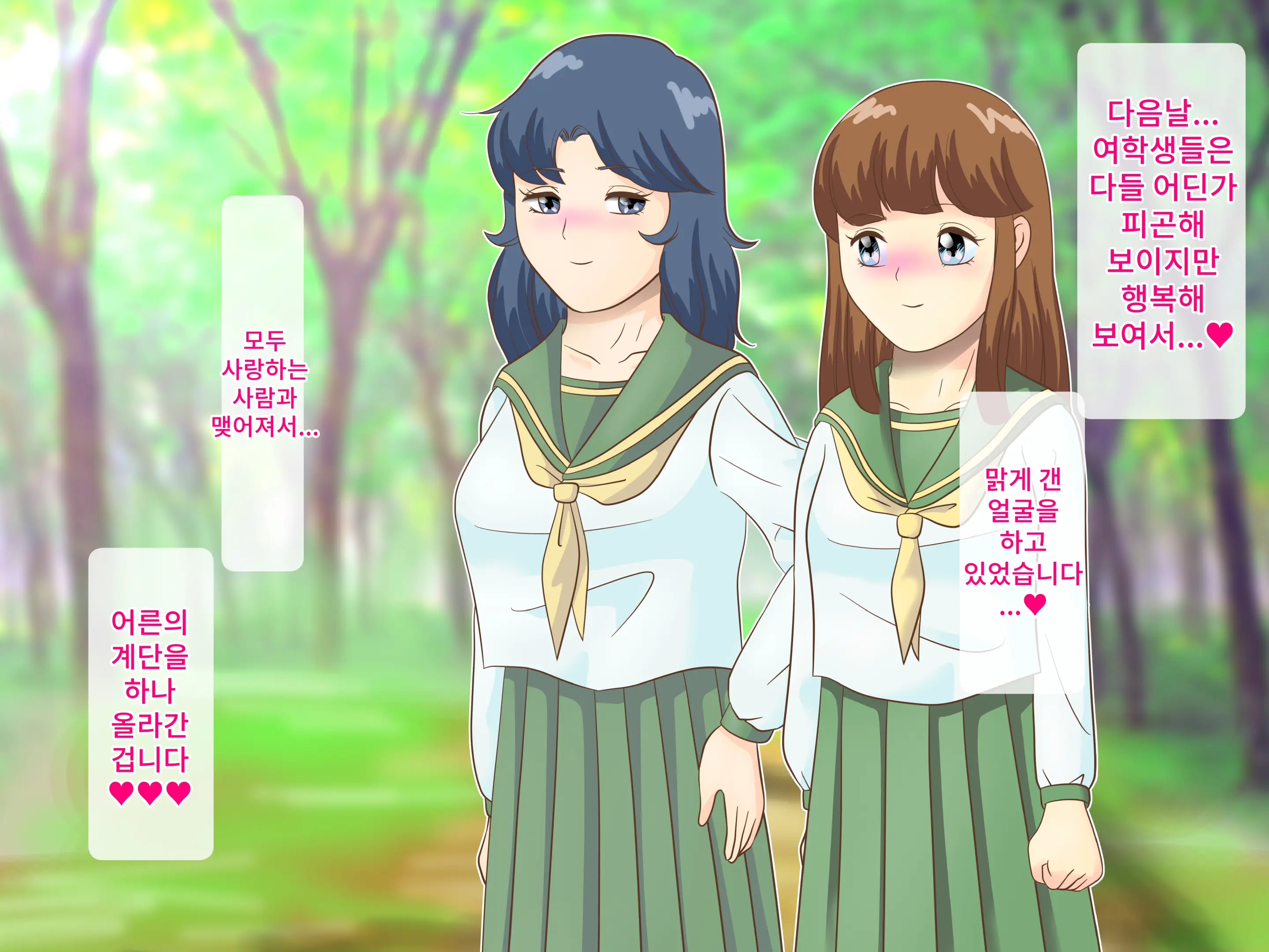 웹툰 이미지 68