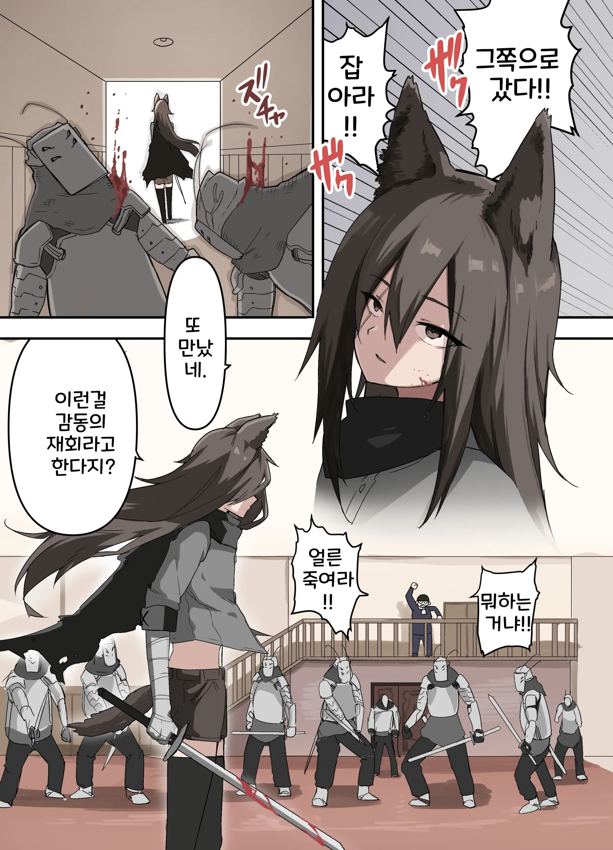 웹툰 이미지 45