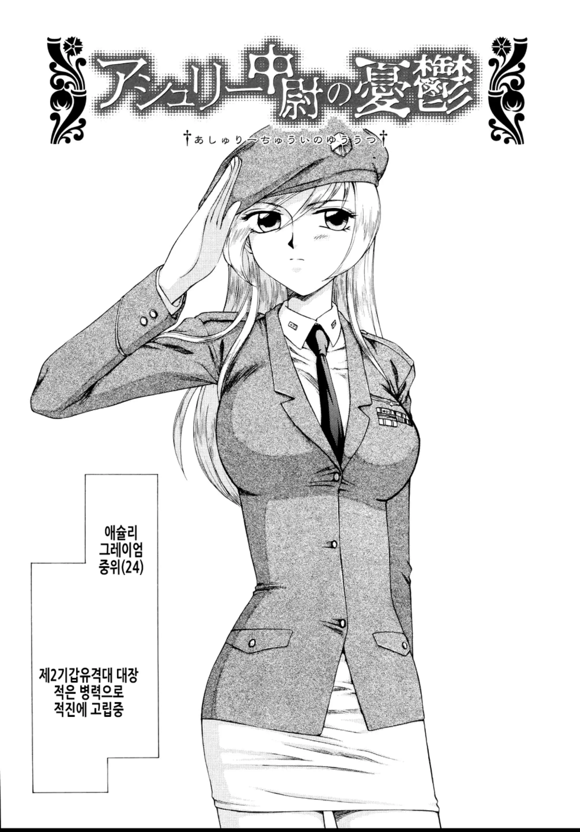 웹툰 이미지 152