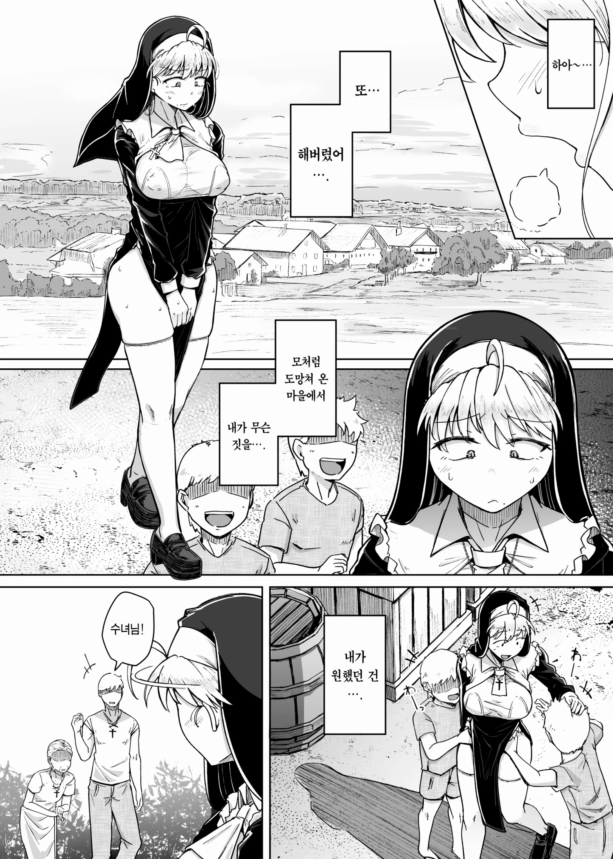 웹툰 이미지 15