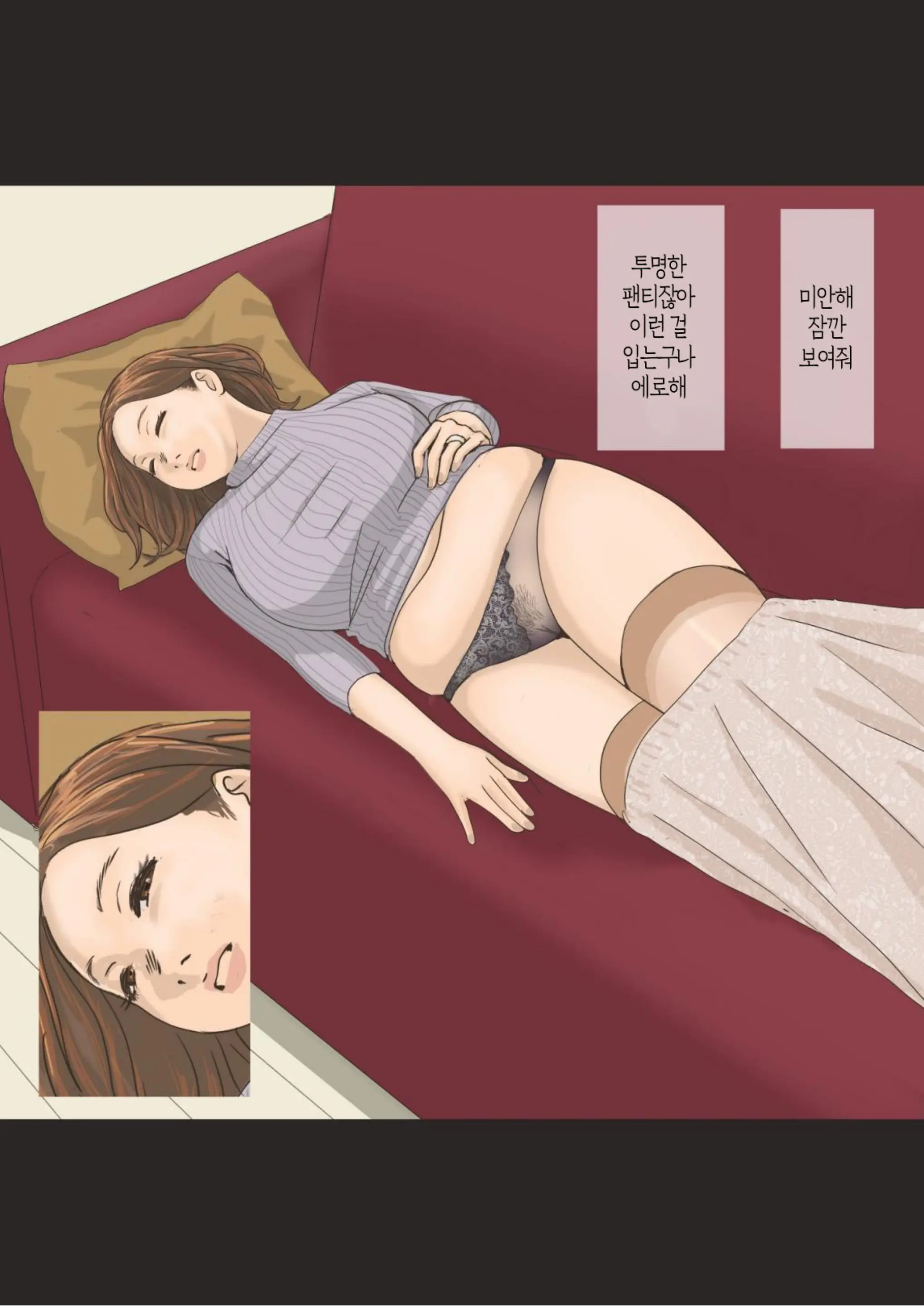 웹툰 이미지 3