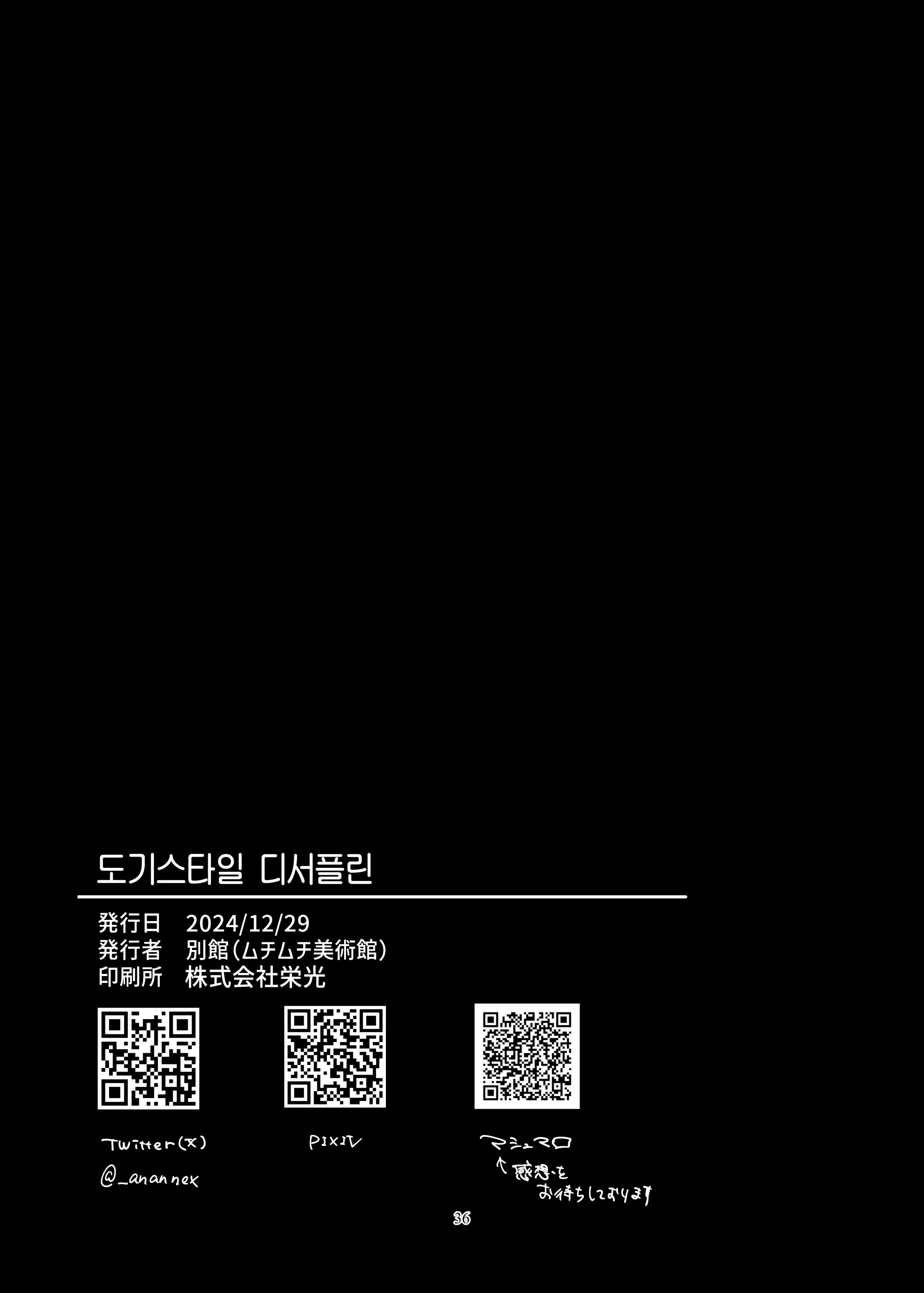 웹툰 이미지 35
