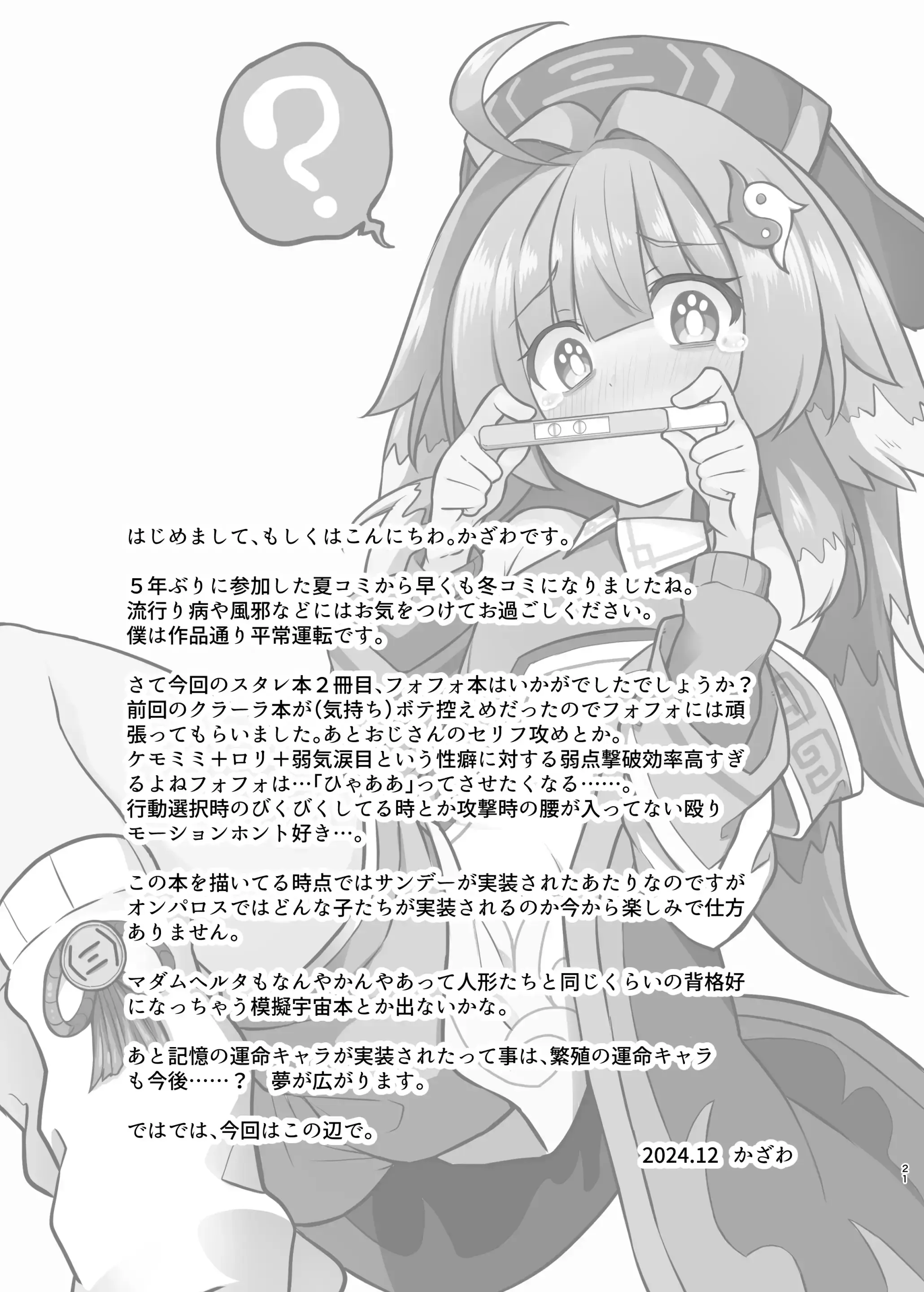 웹툰 이미지 19