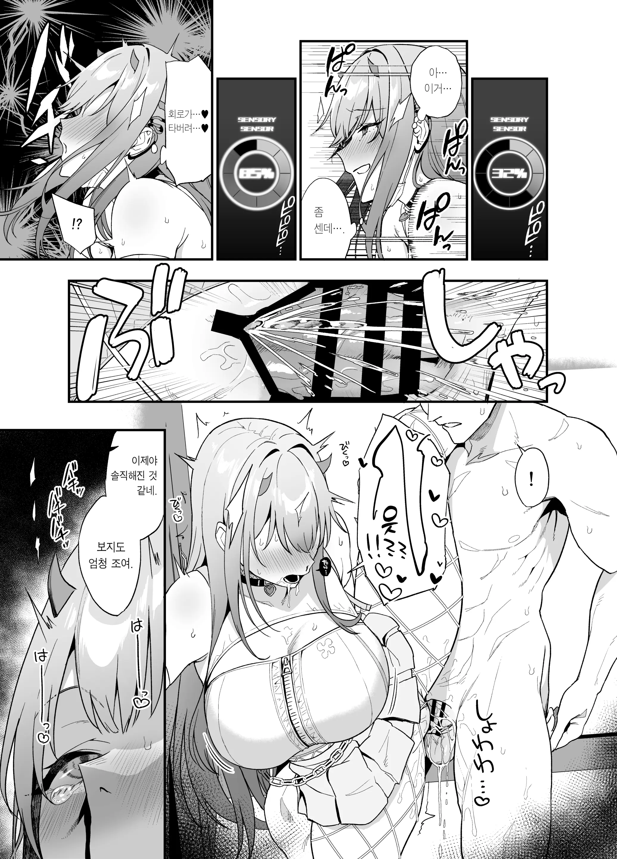 웹툰 이미지 25