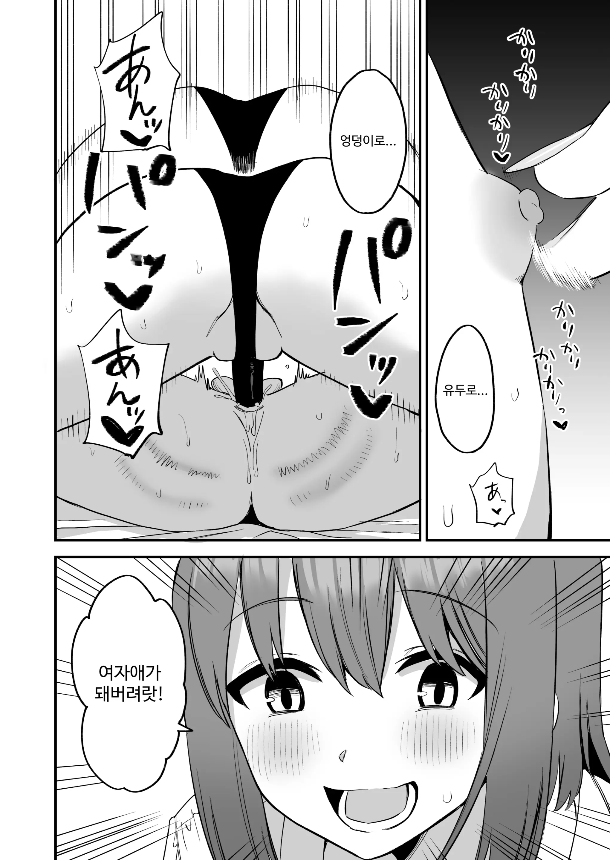 웹툰 이미지 88