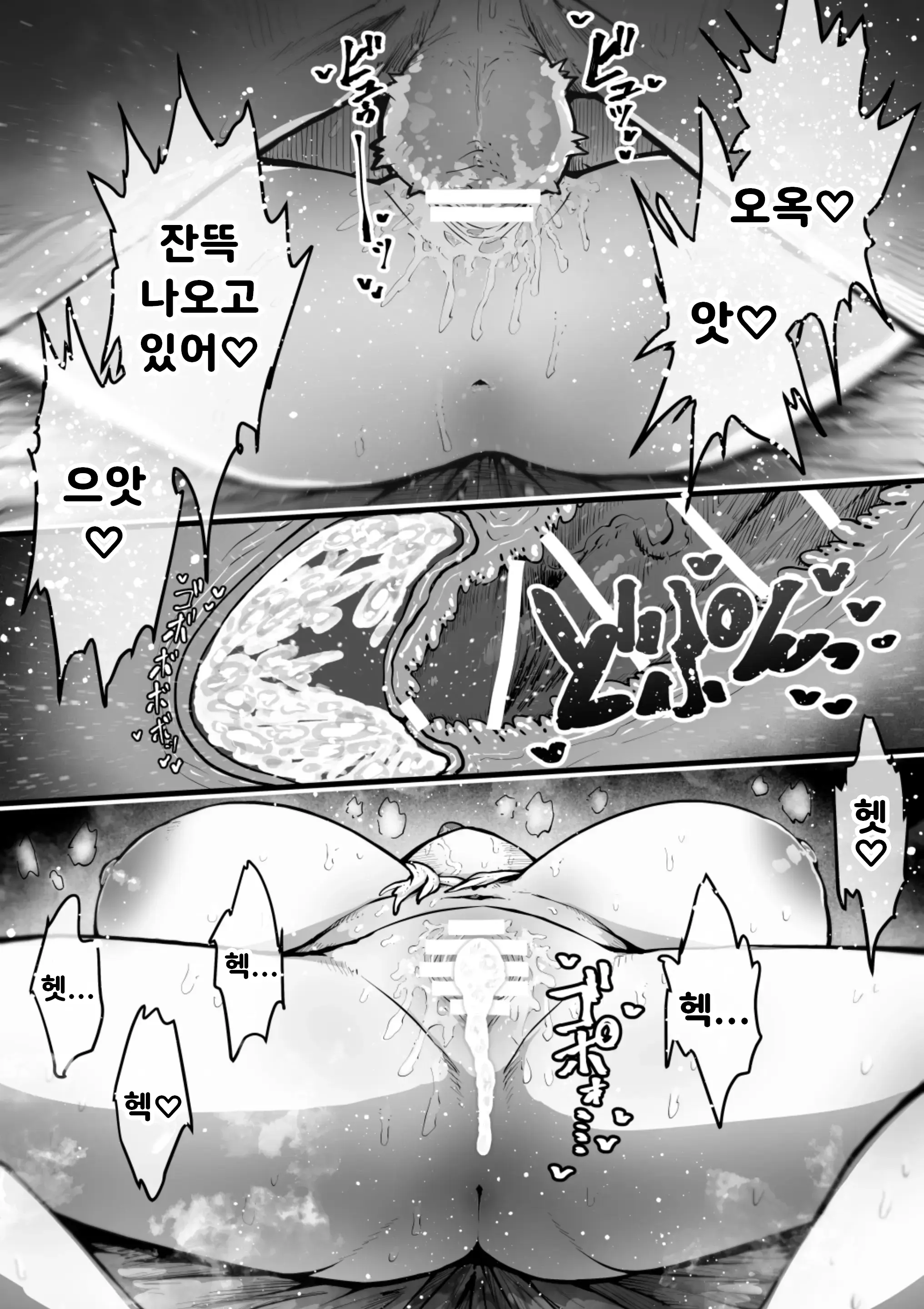 웹툰 이미지 104