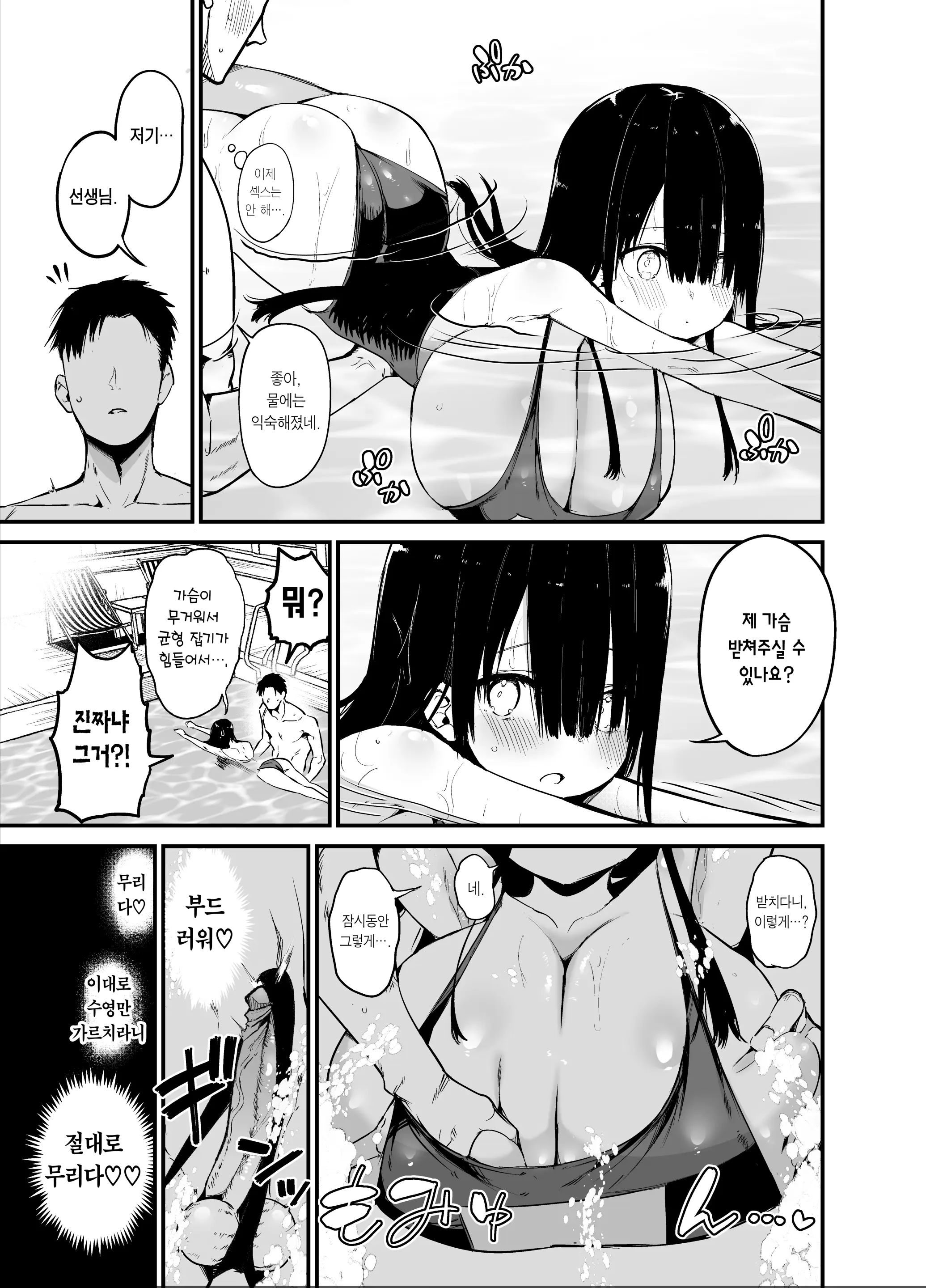 웹툰 이미지 26