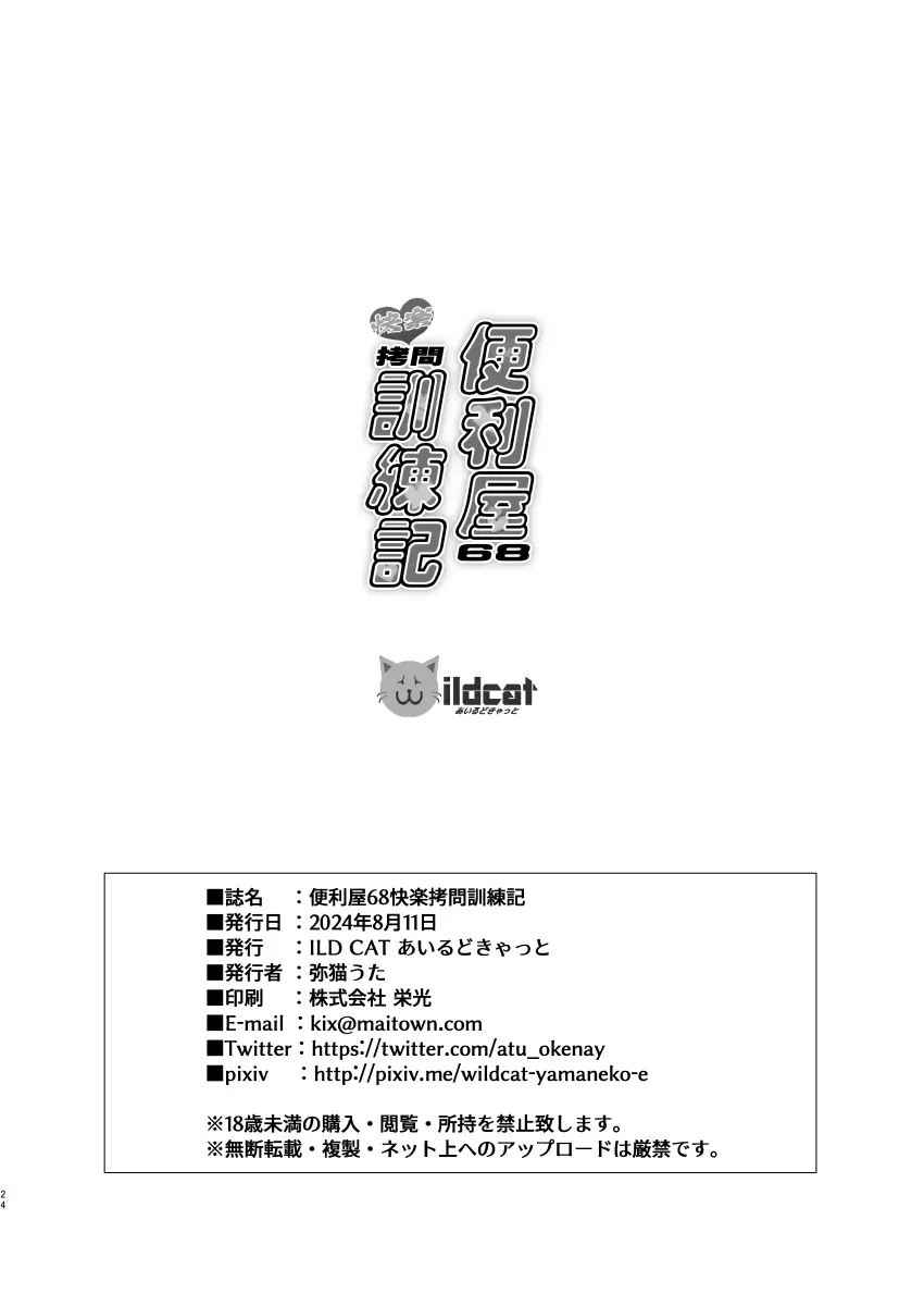 웹툰 이미지 23