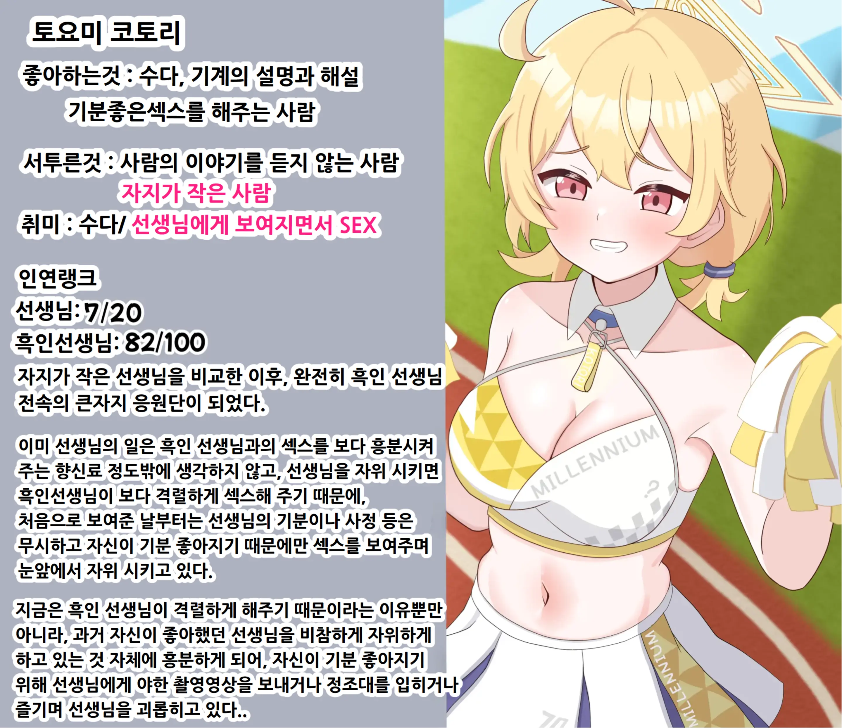 웹툰 이미지 295