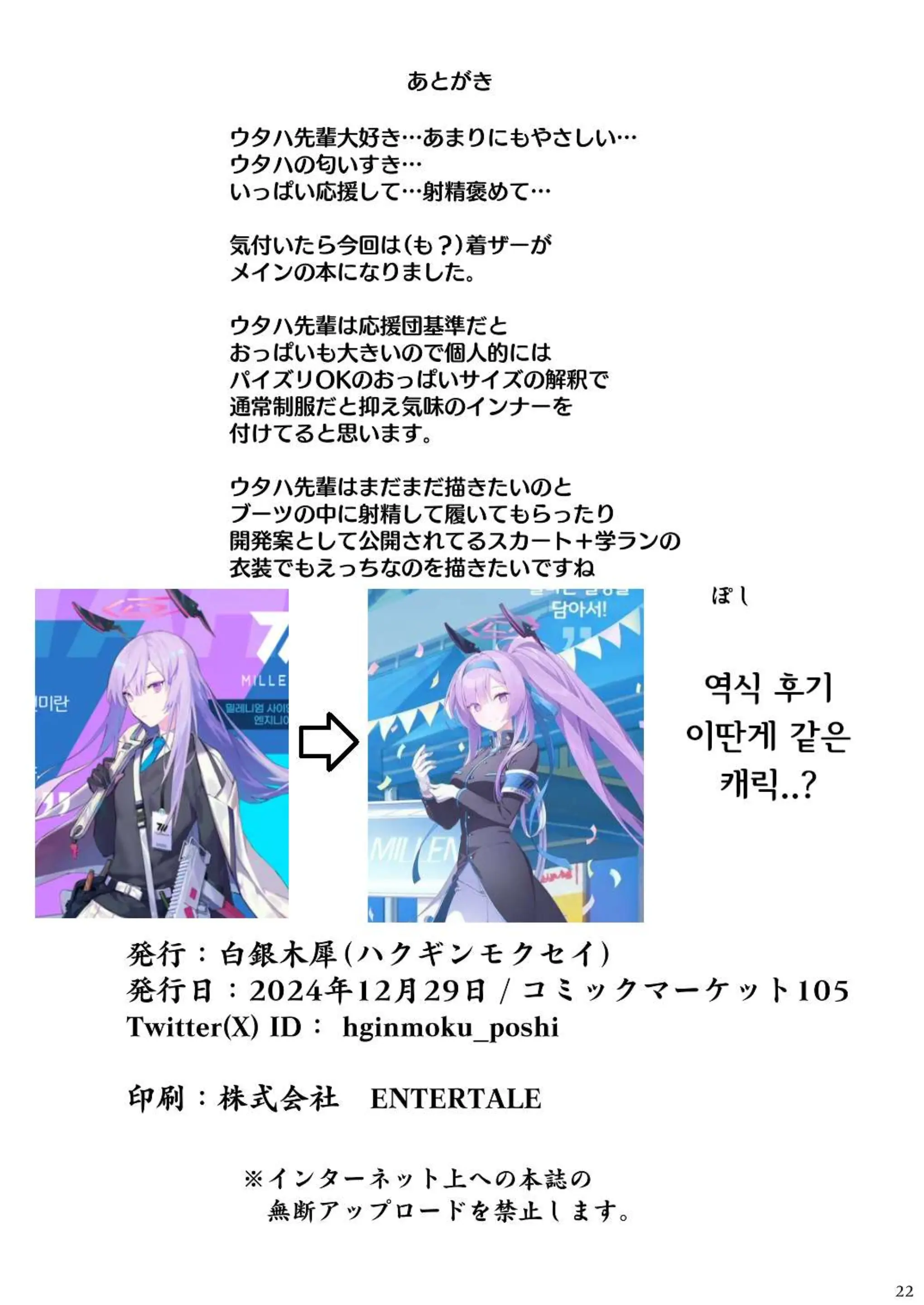 웹툰 이미지 20