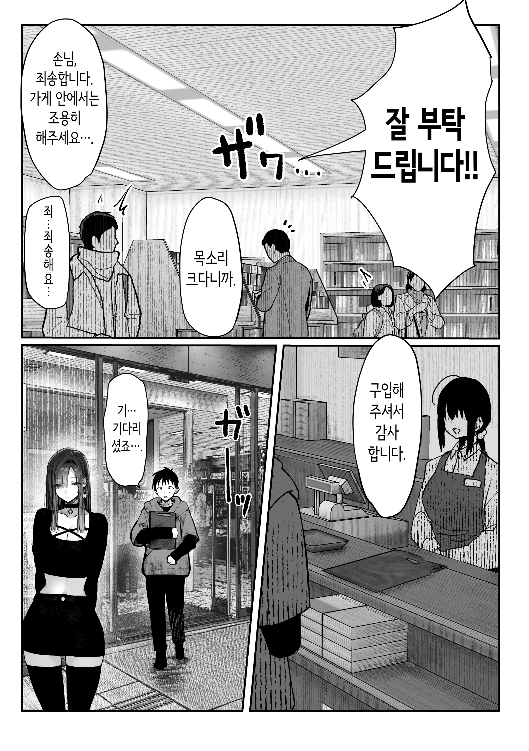 웹툰 이미지 30