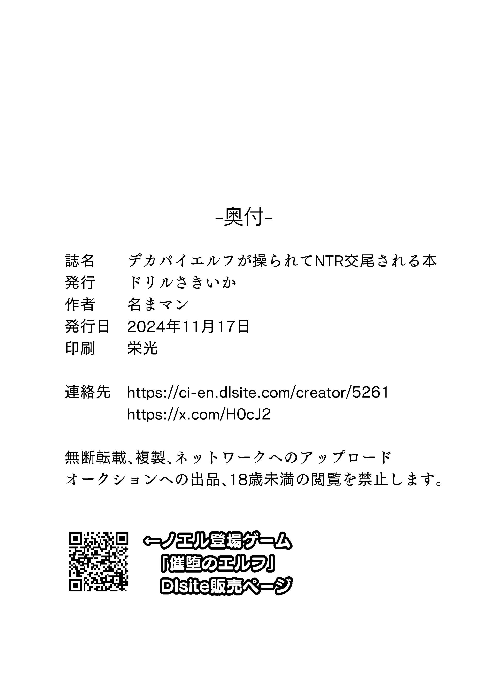 웹툰 이미지 25