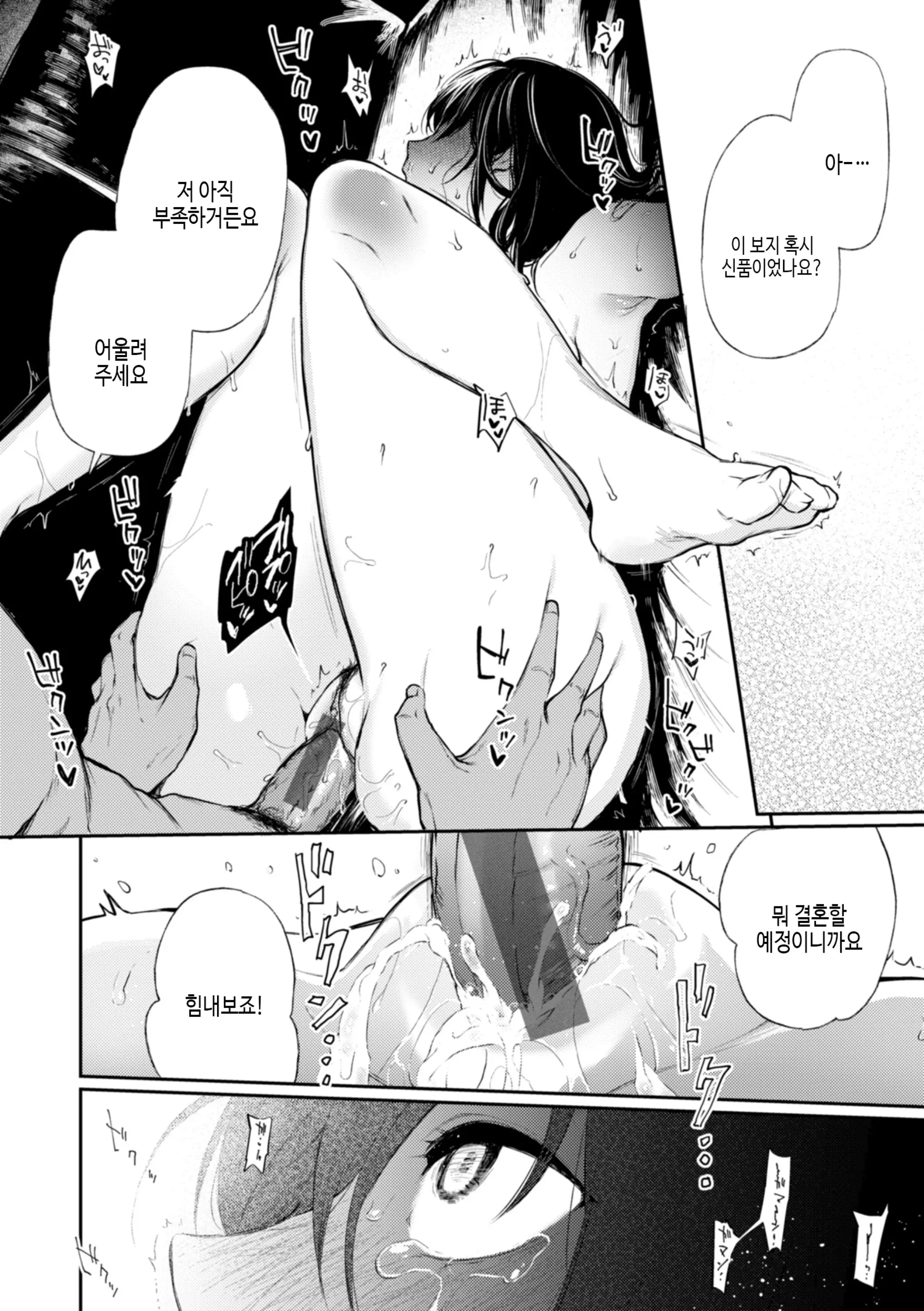 웹툰 이미지 135