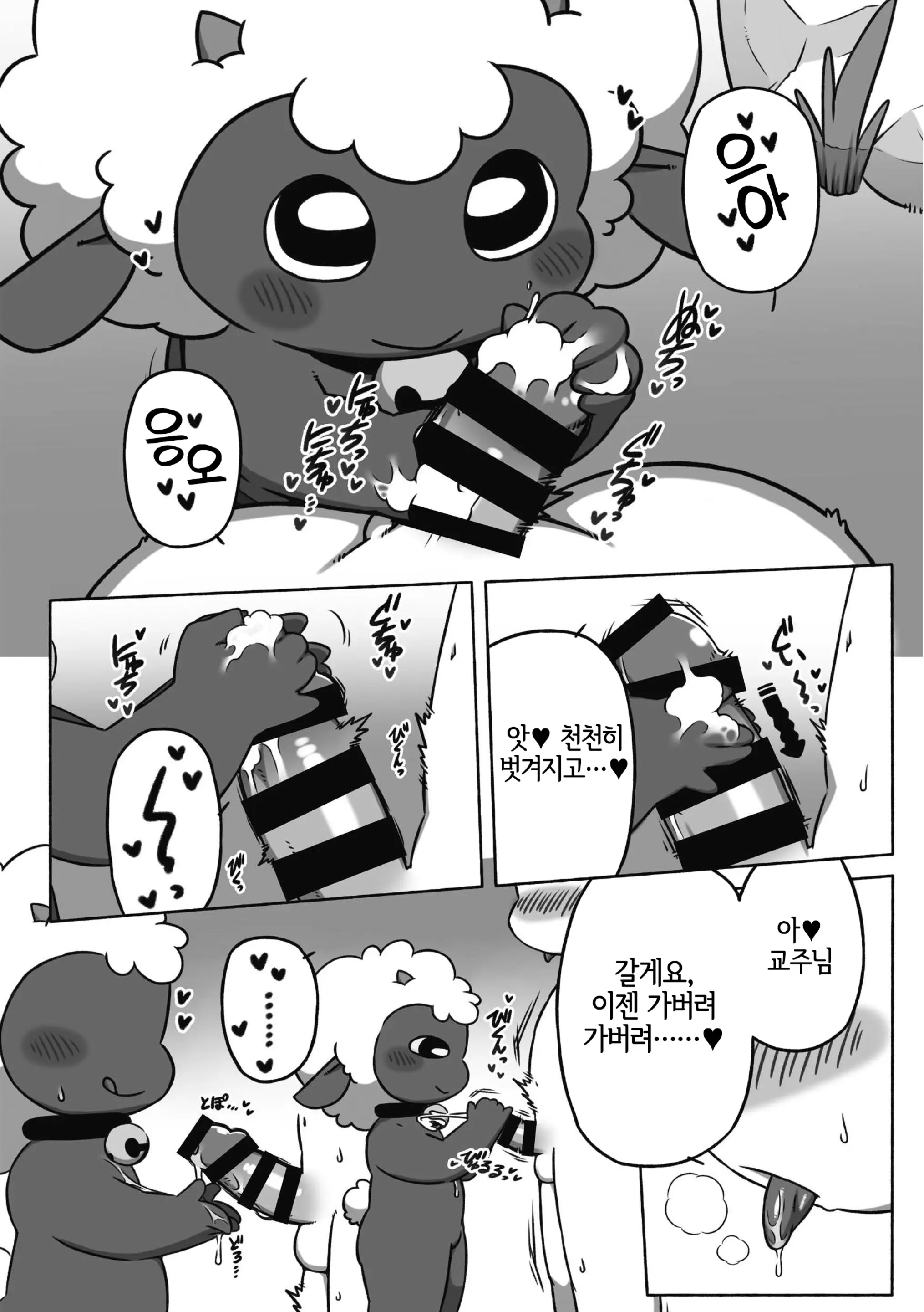 웹툰 이미지 4