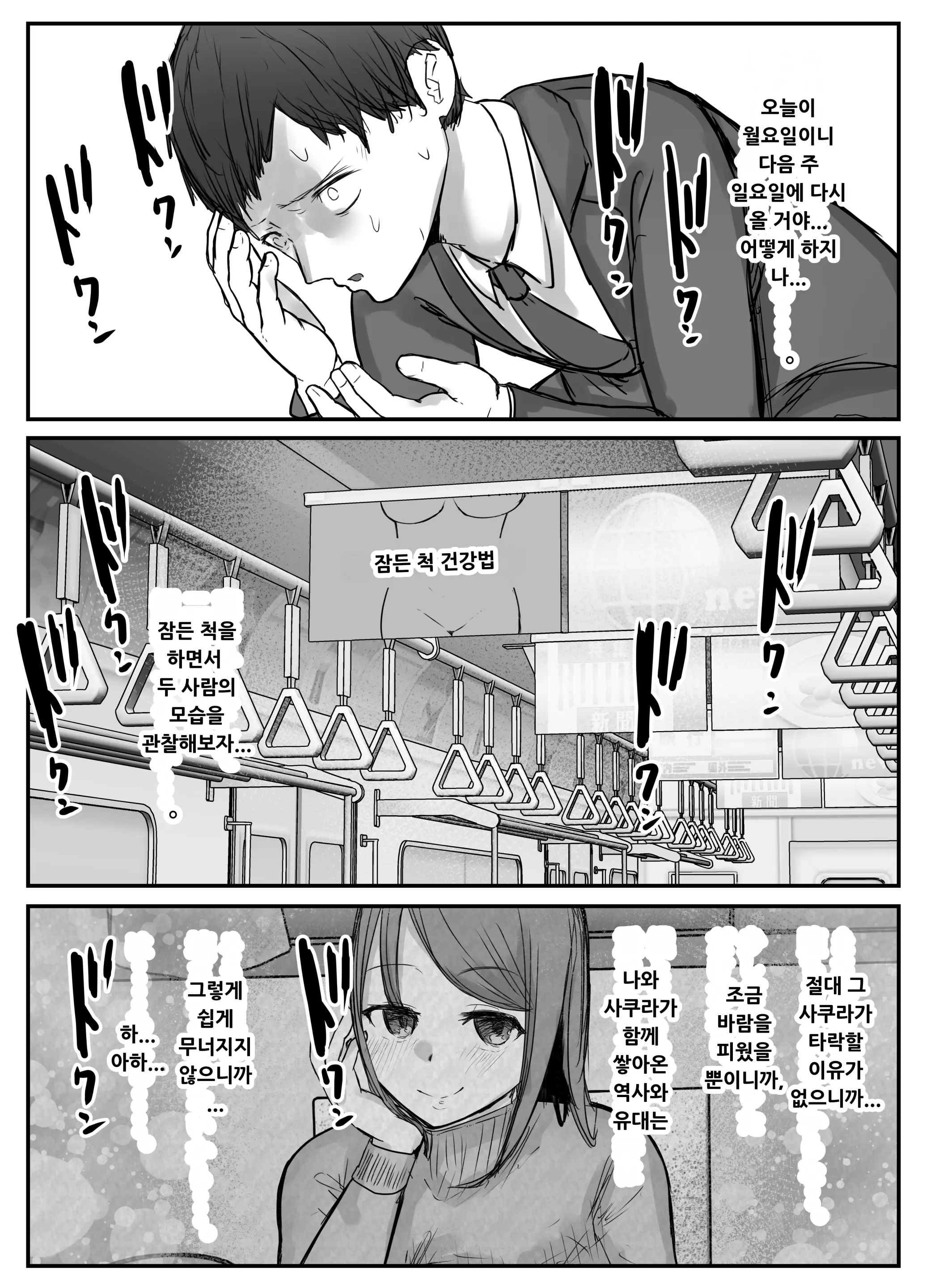 웹툰 이미지 41