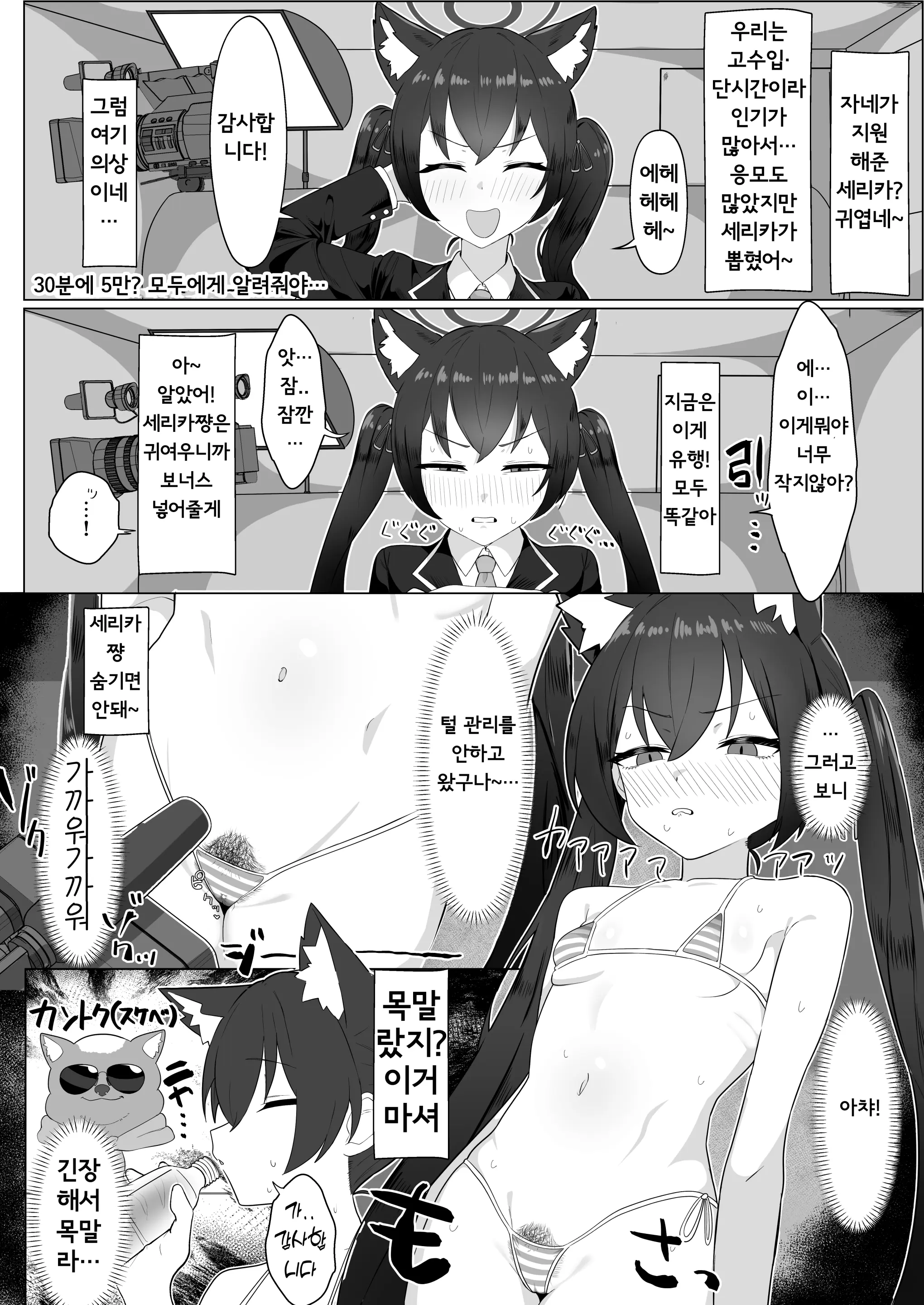 웹툰 이미지 11