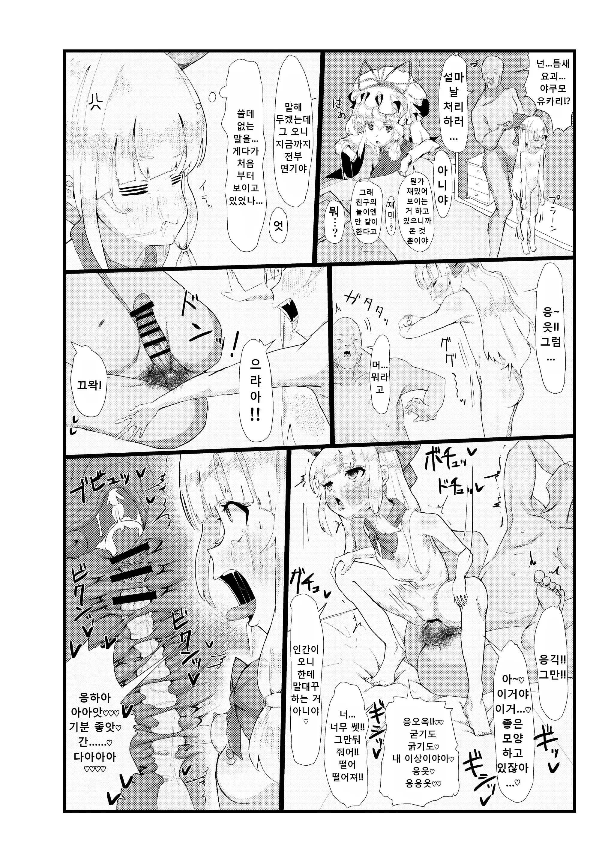 웹툰 이미지 9