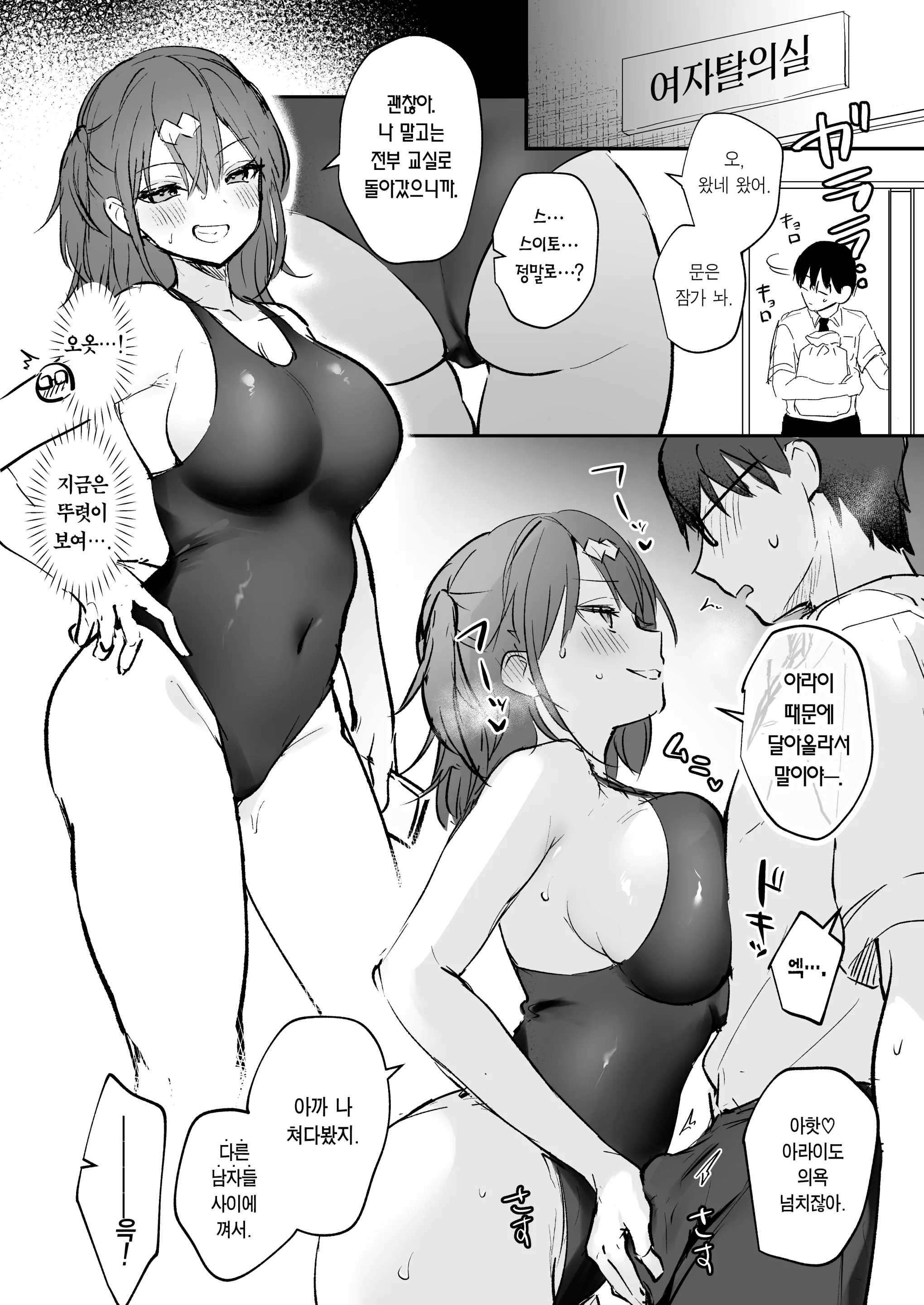 웹툰 이미지 101