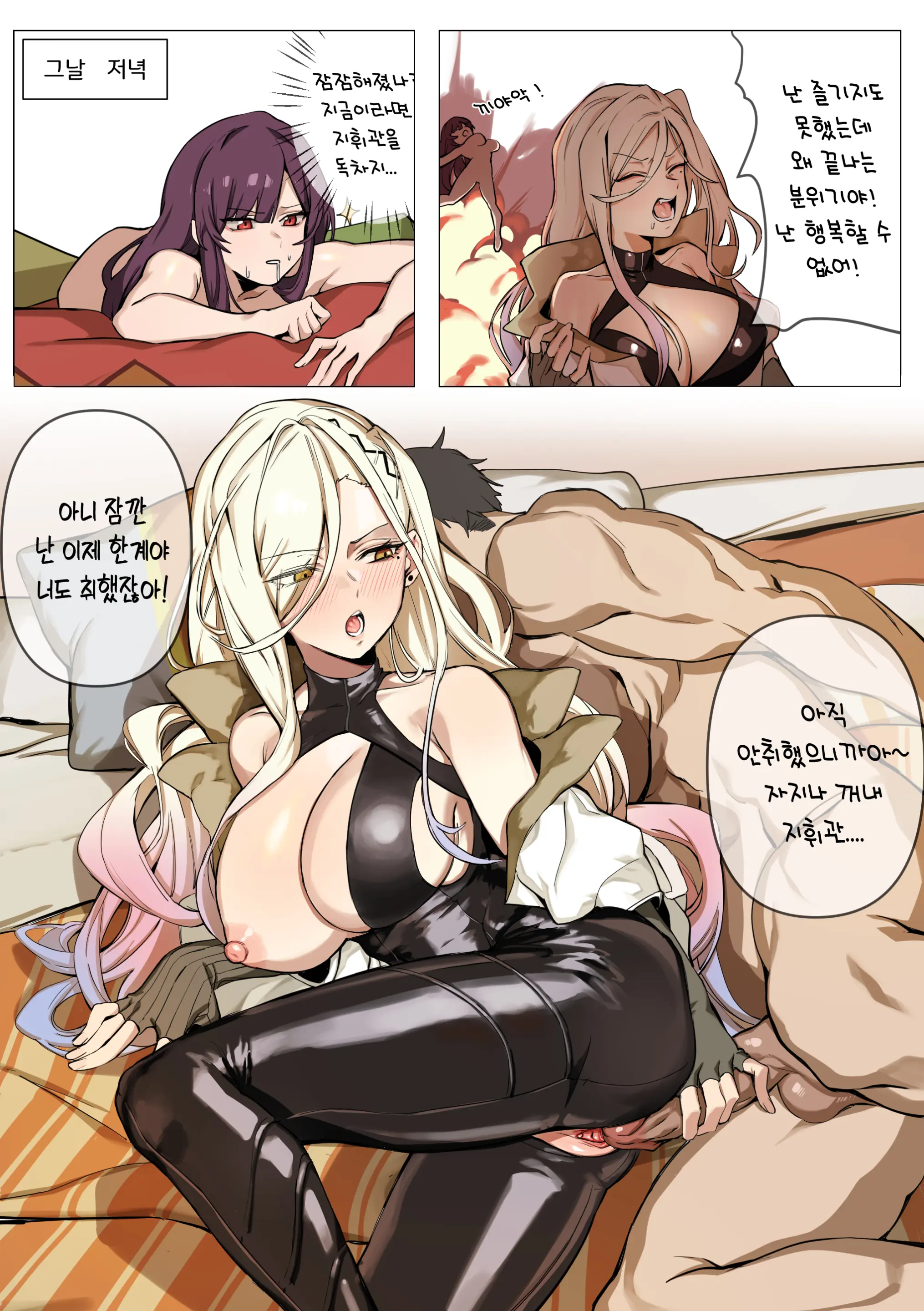 웹툰 이미지 230