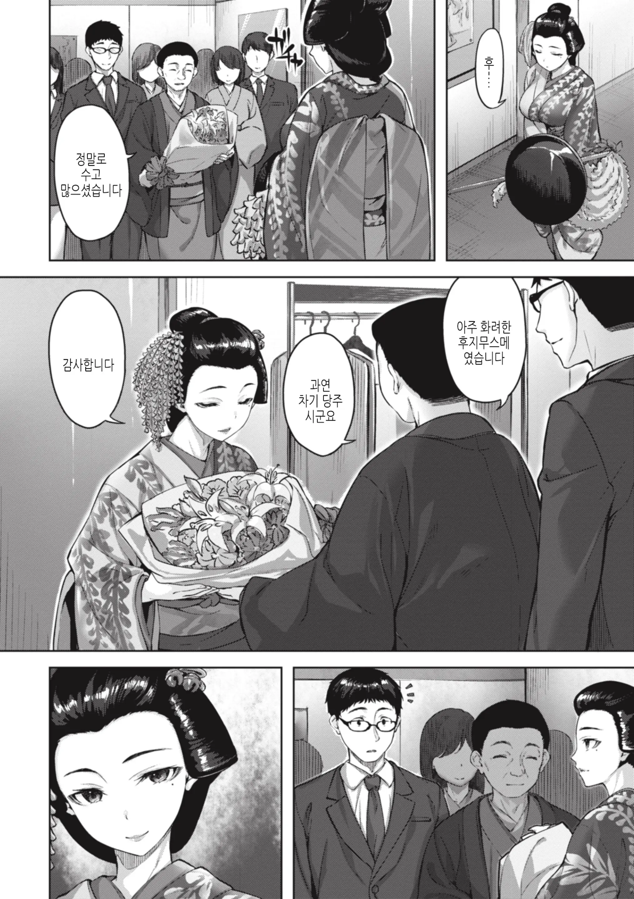 웹툰 이미지 75