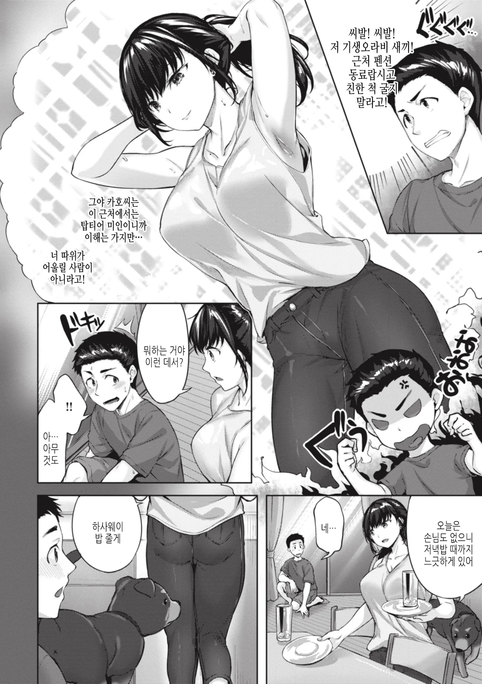 웹툰 이미지 125