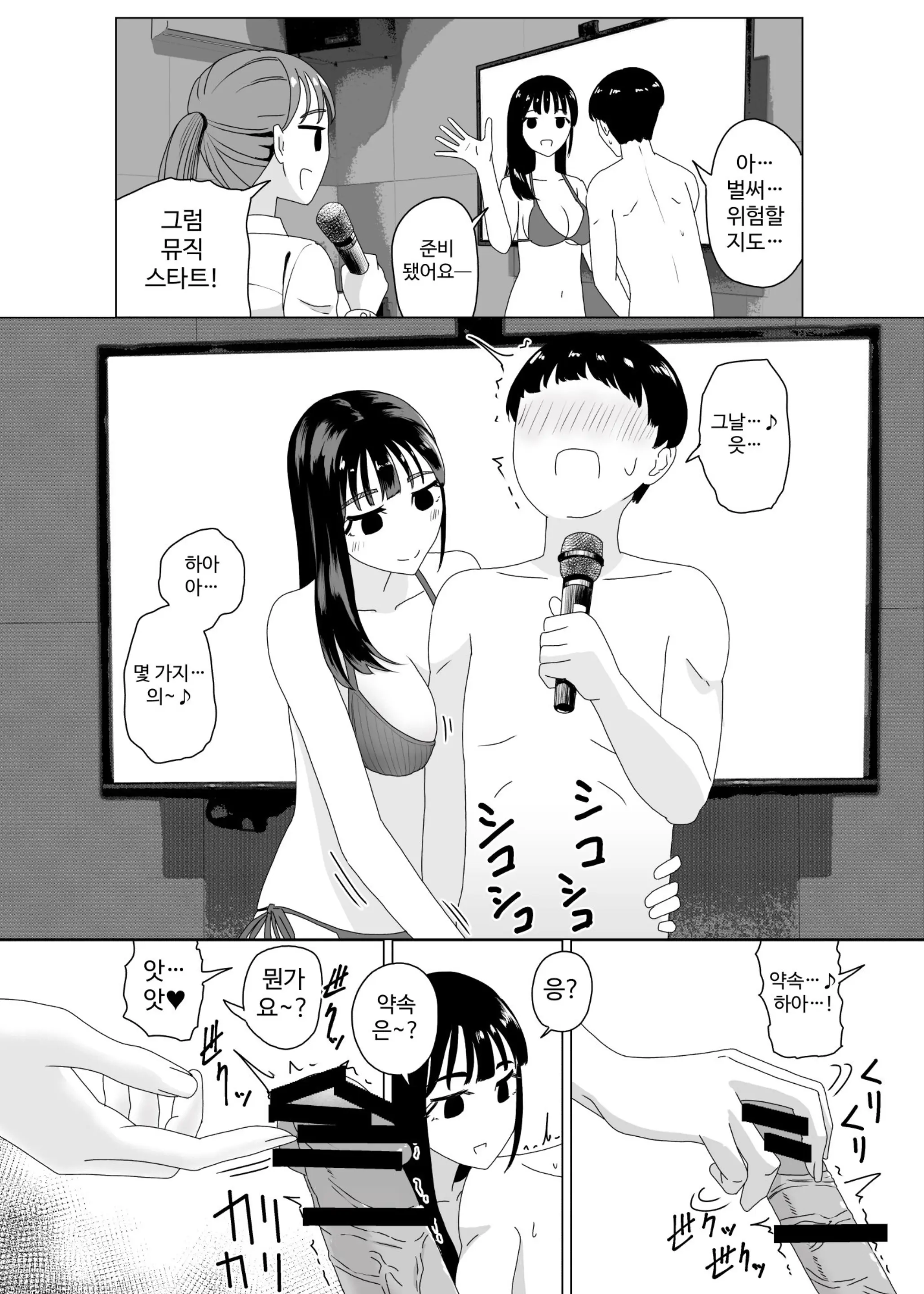 웹툰 이미지 4