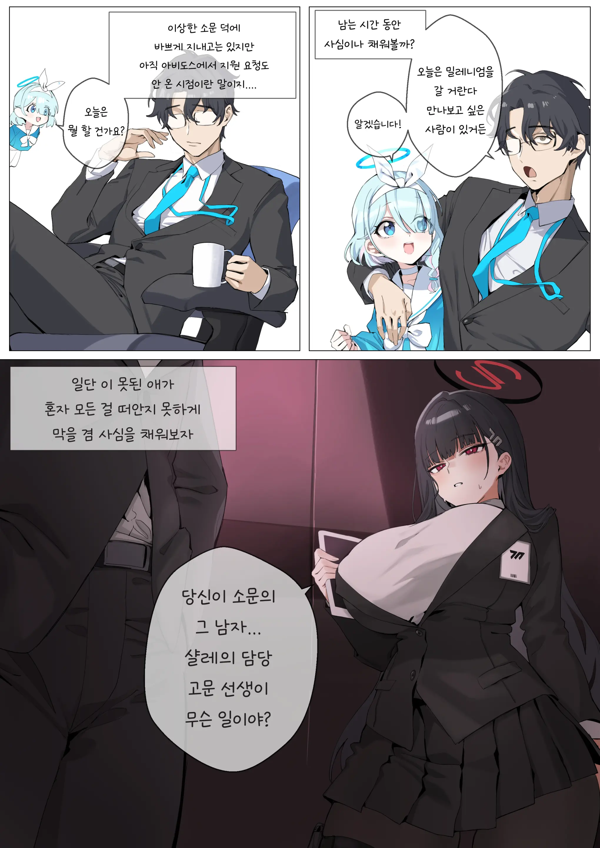 웹툰 이미지 15