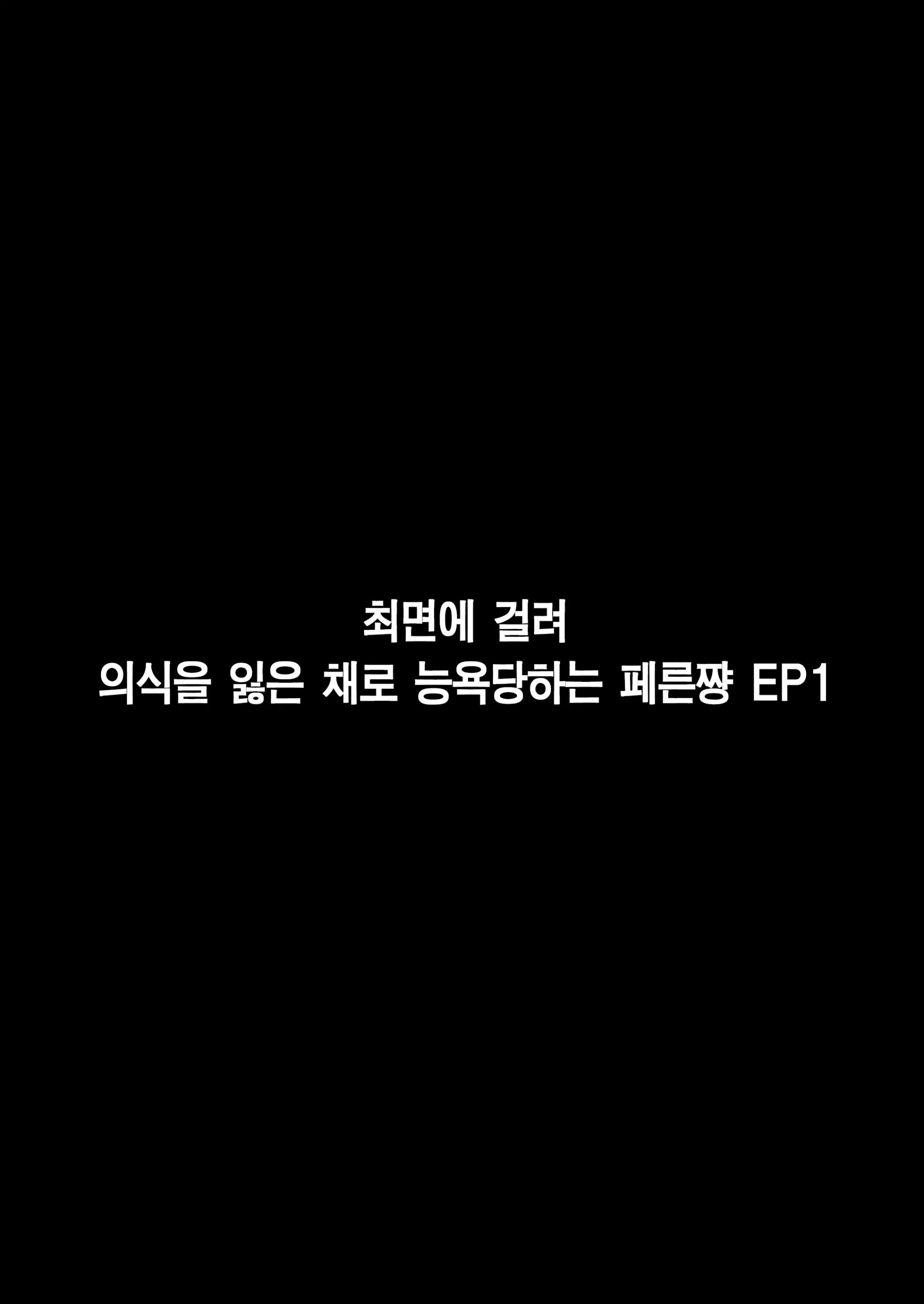 웹툰 이미지 1