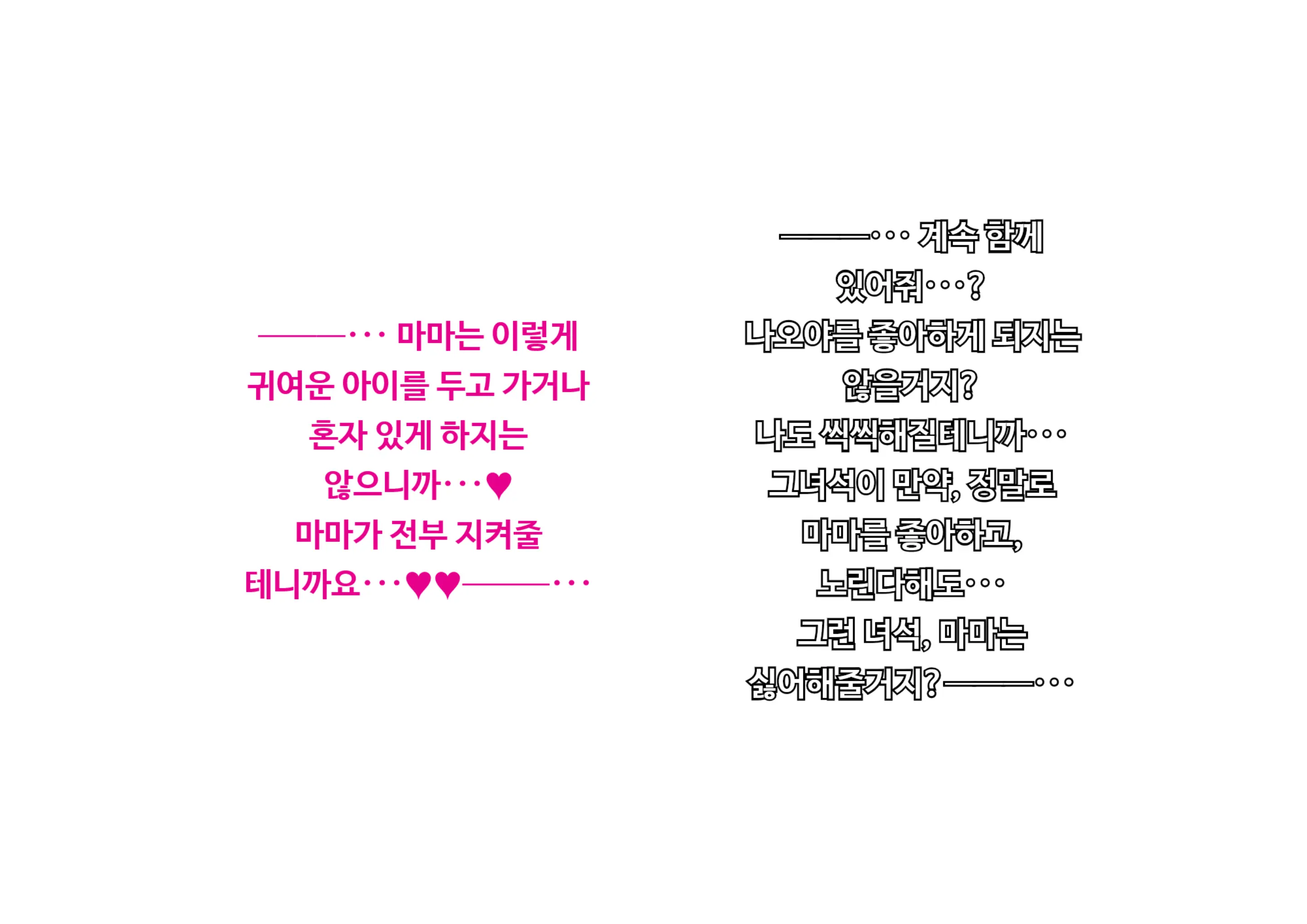웹툰 이미지 171