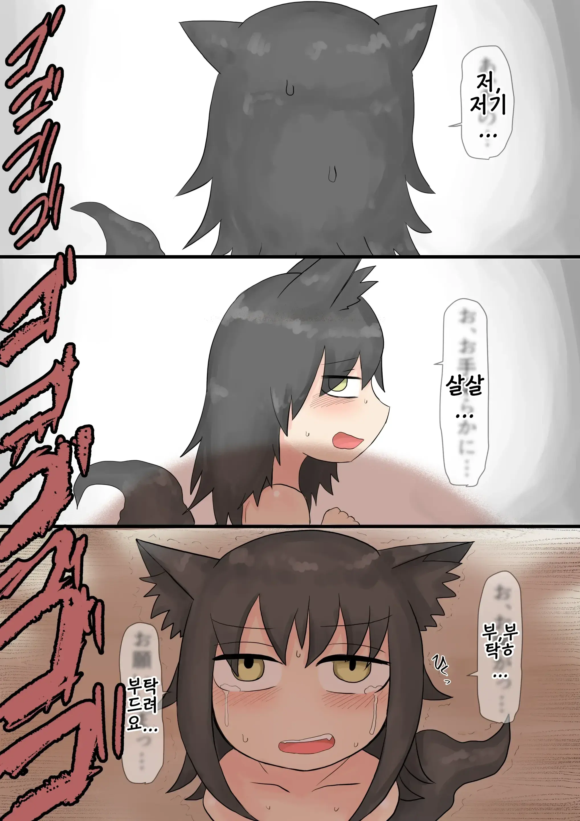 웹툰 이미지 53