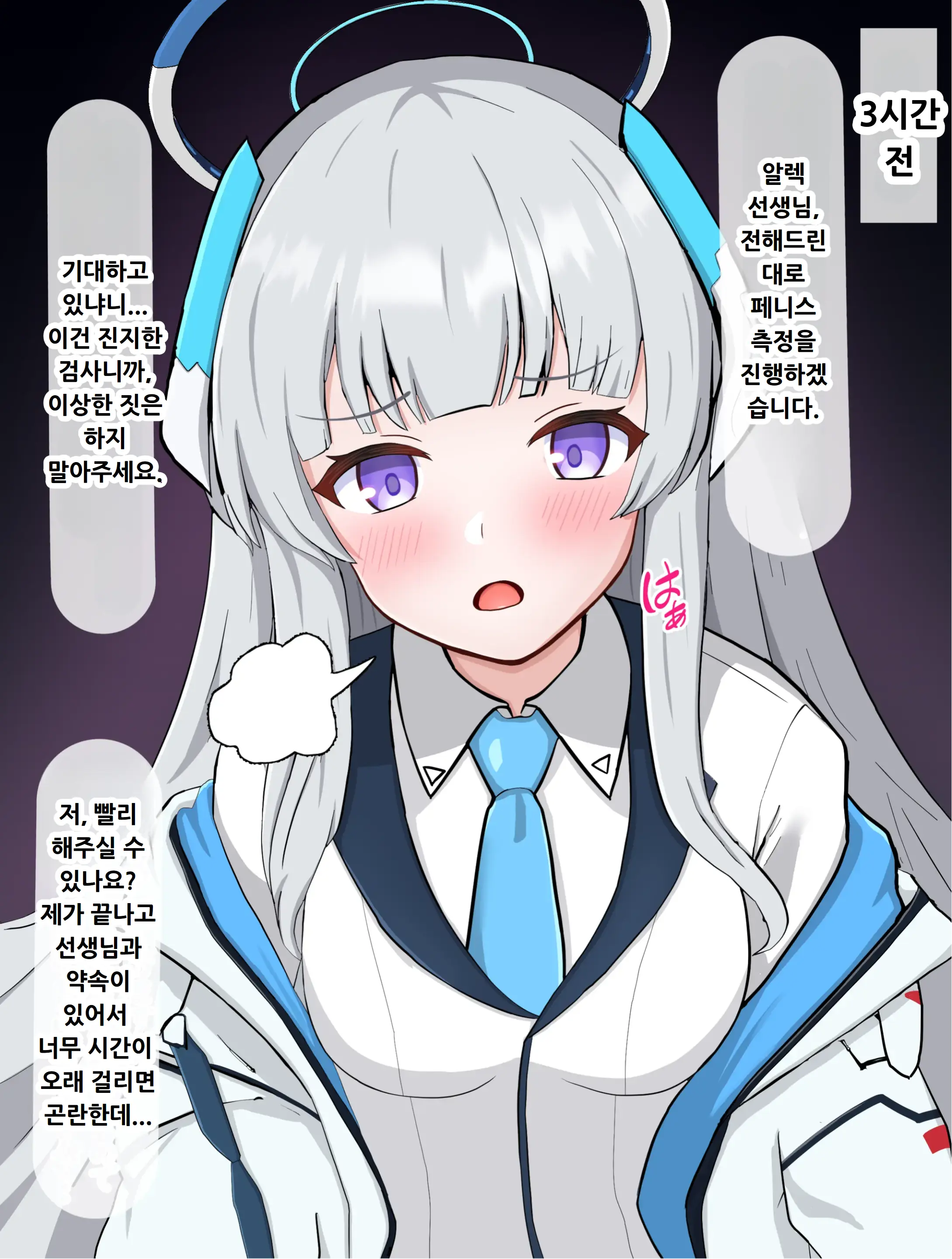 웹툰 이미지 54