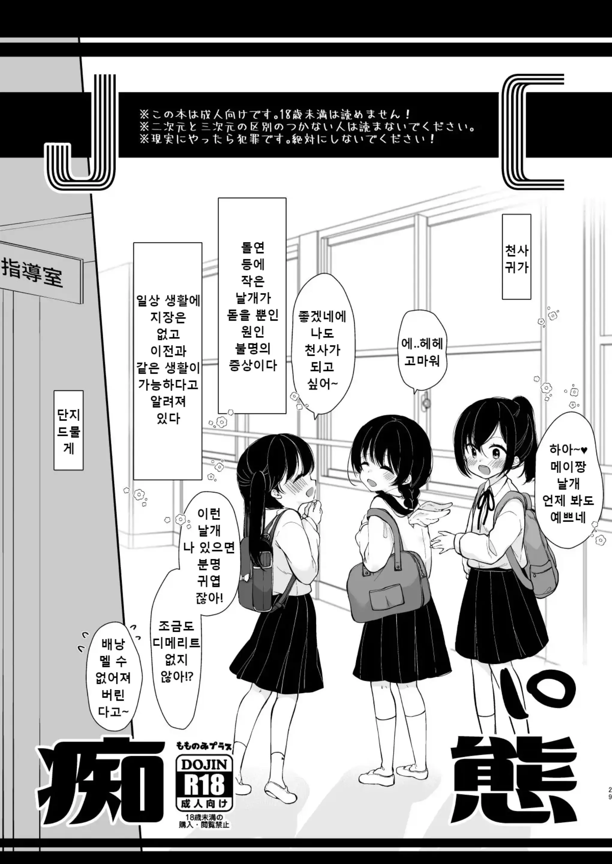 웹툰 이미지 26
