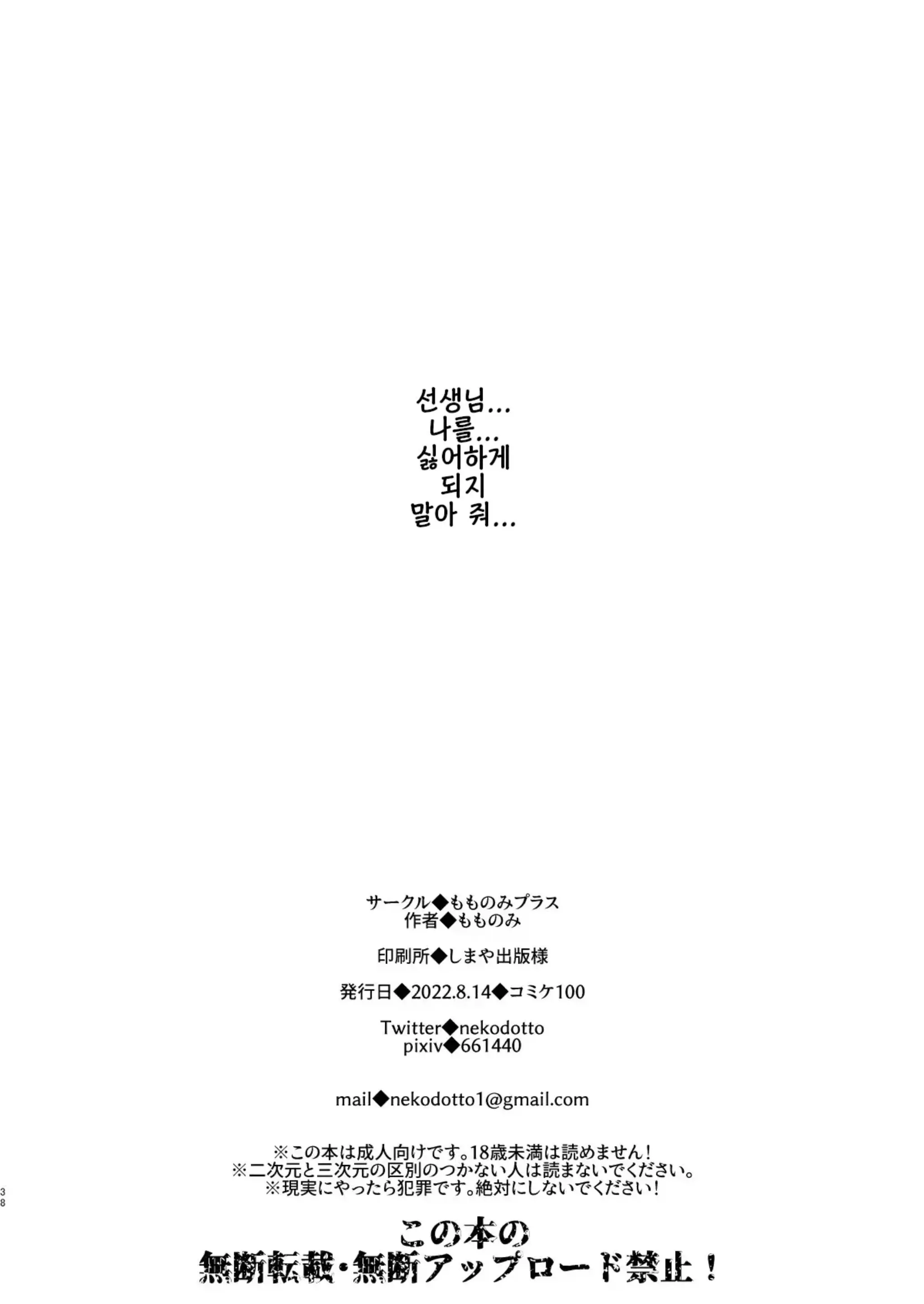 웹툰 이미지 34