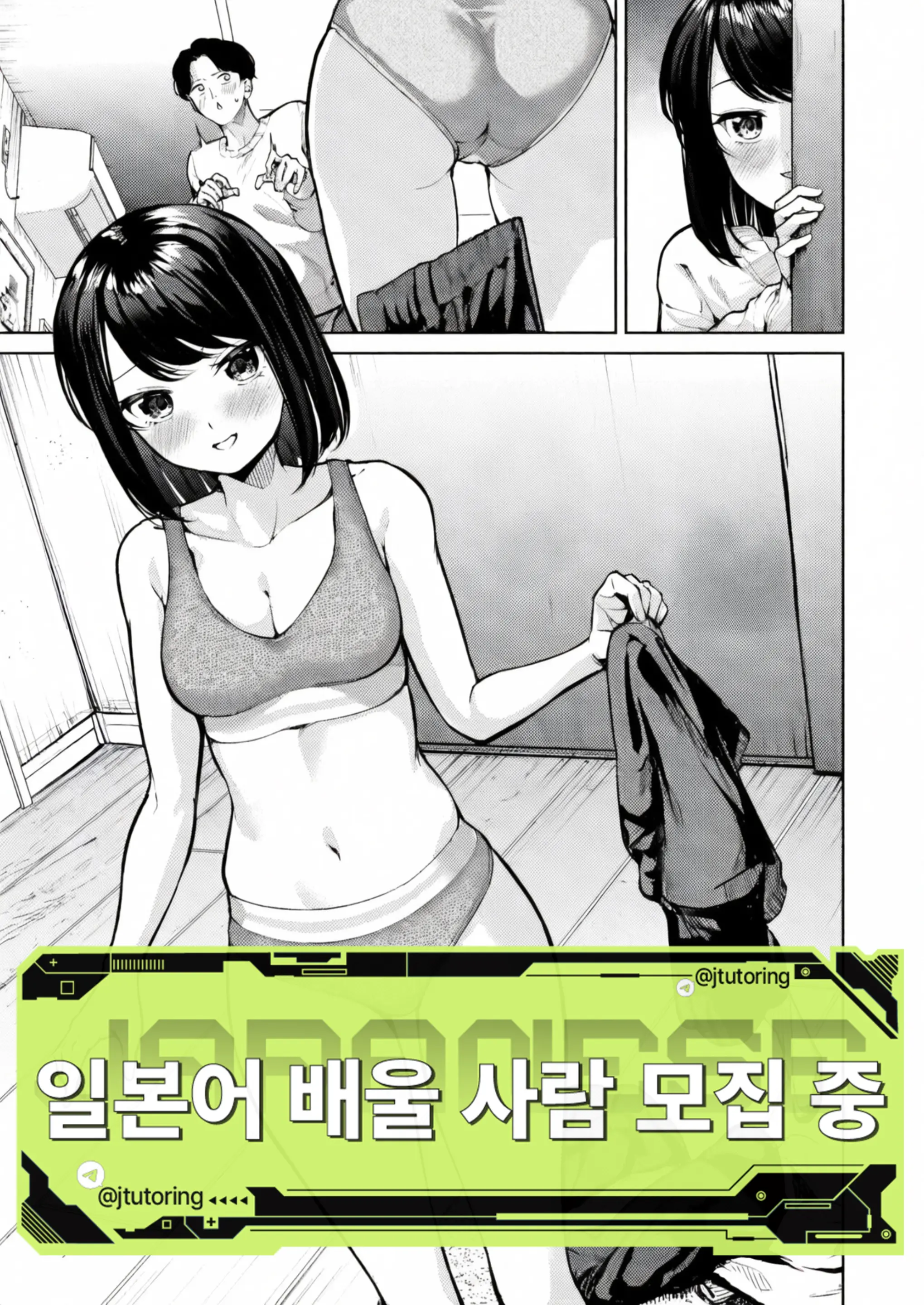 웹툰 이미지 0