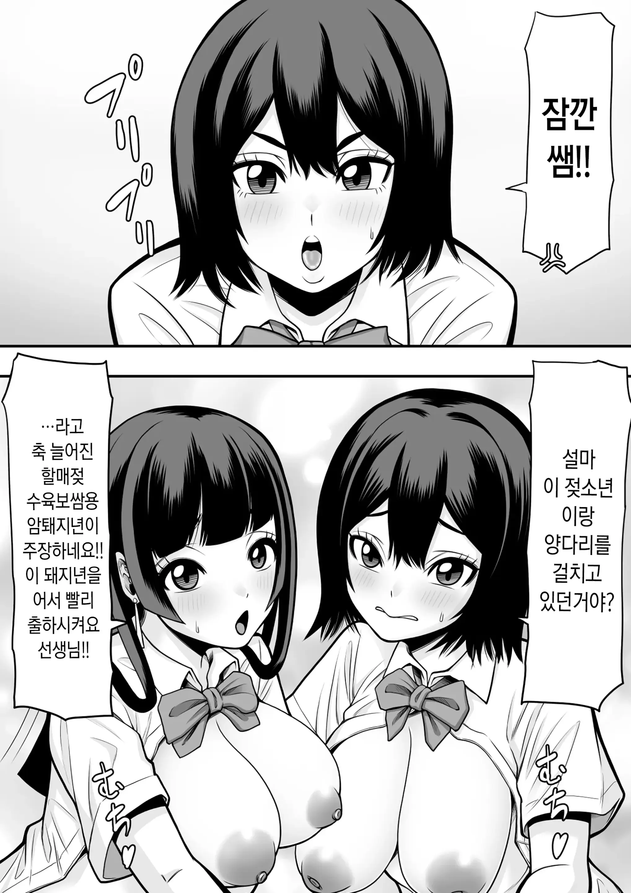 웹툰 이미지 14