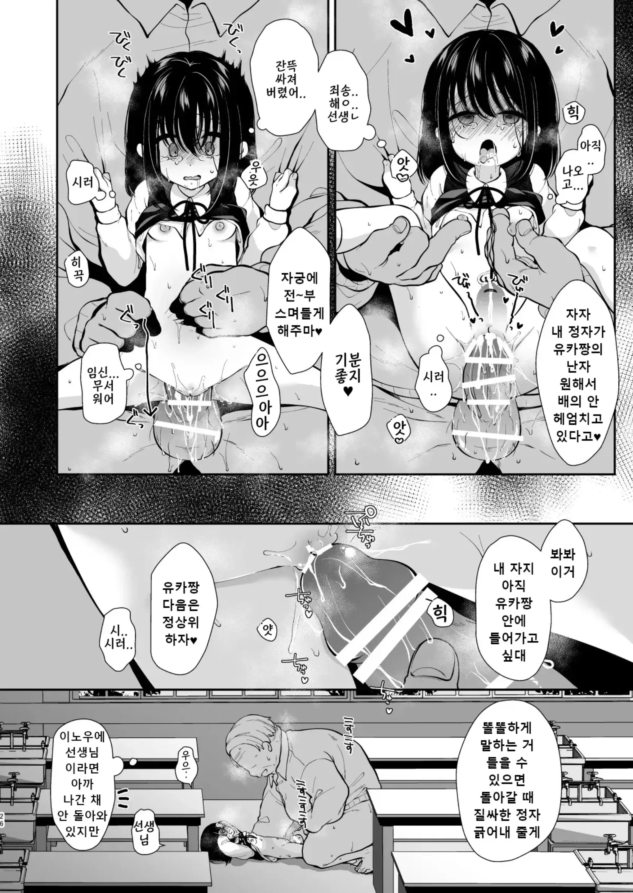 웹툰 이미지 23