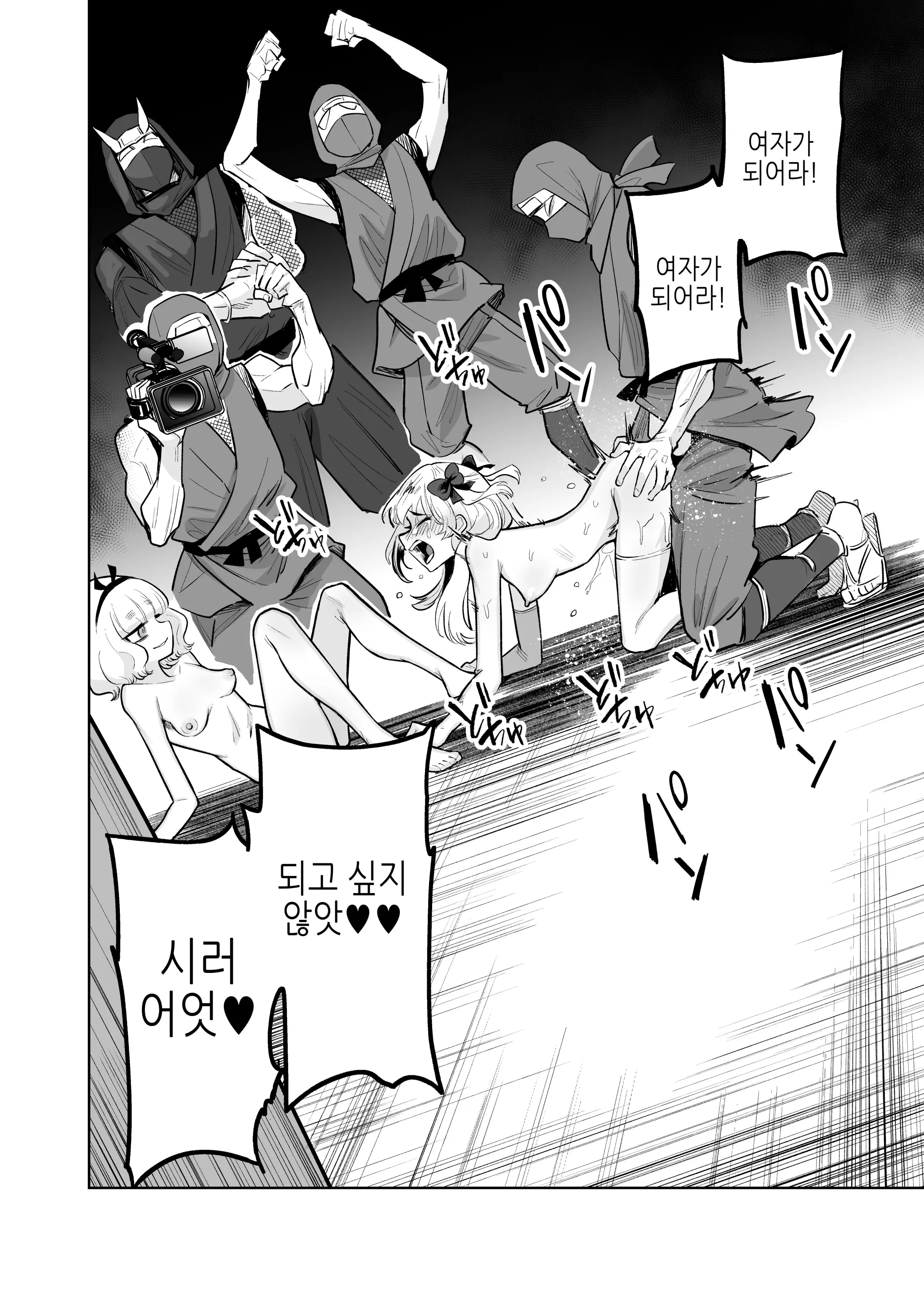 웹툰 이미지 22
