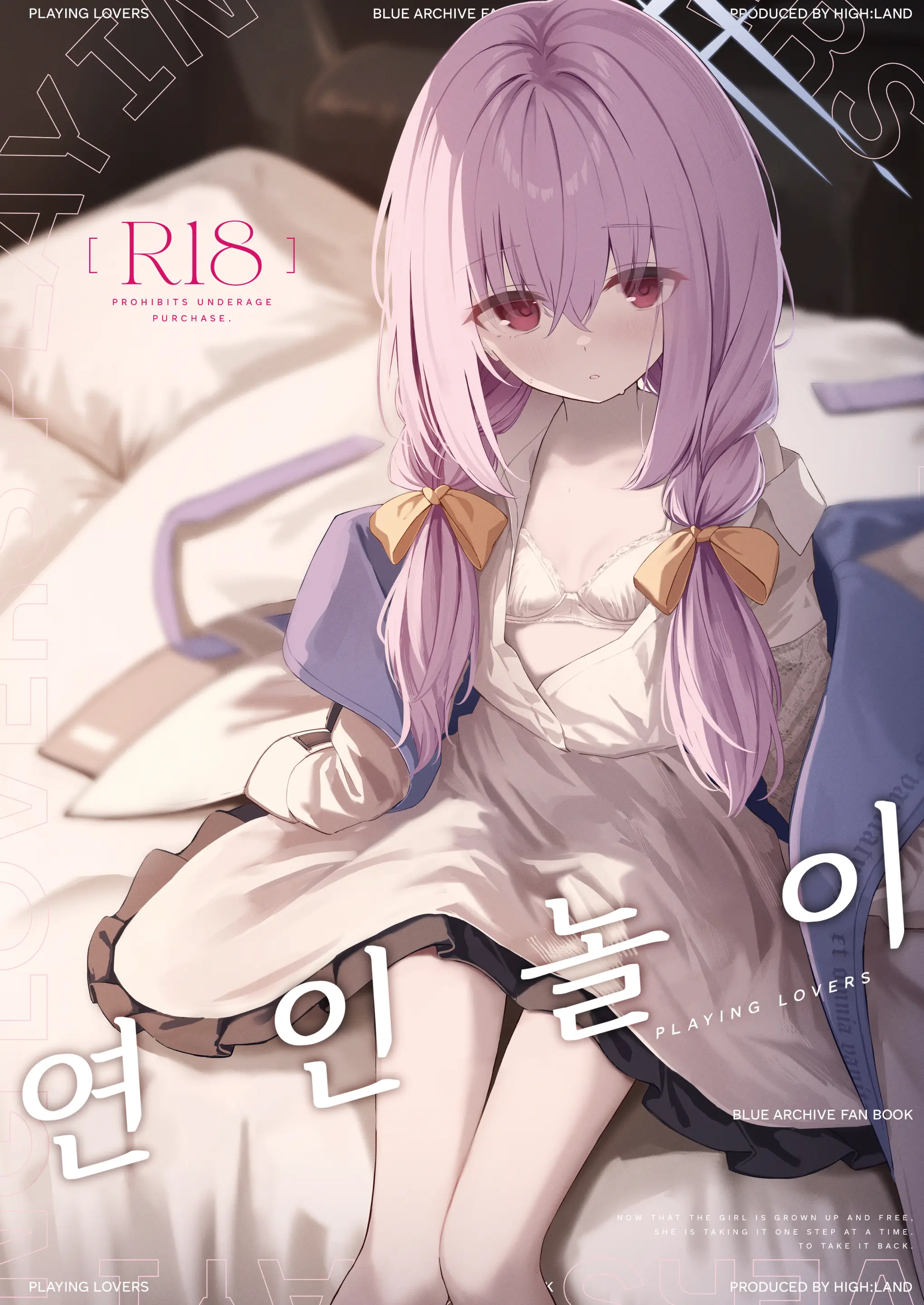 웹툰 이미지 0
